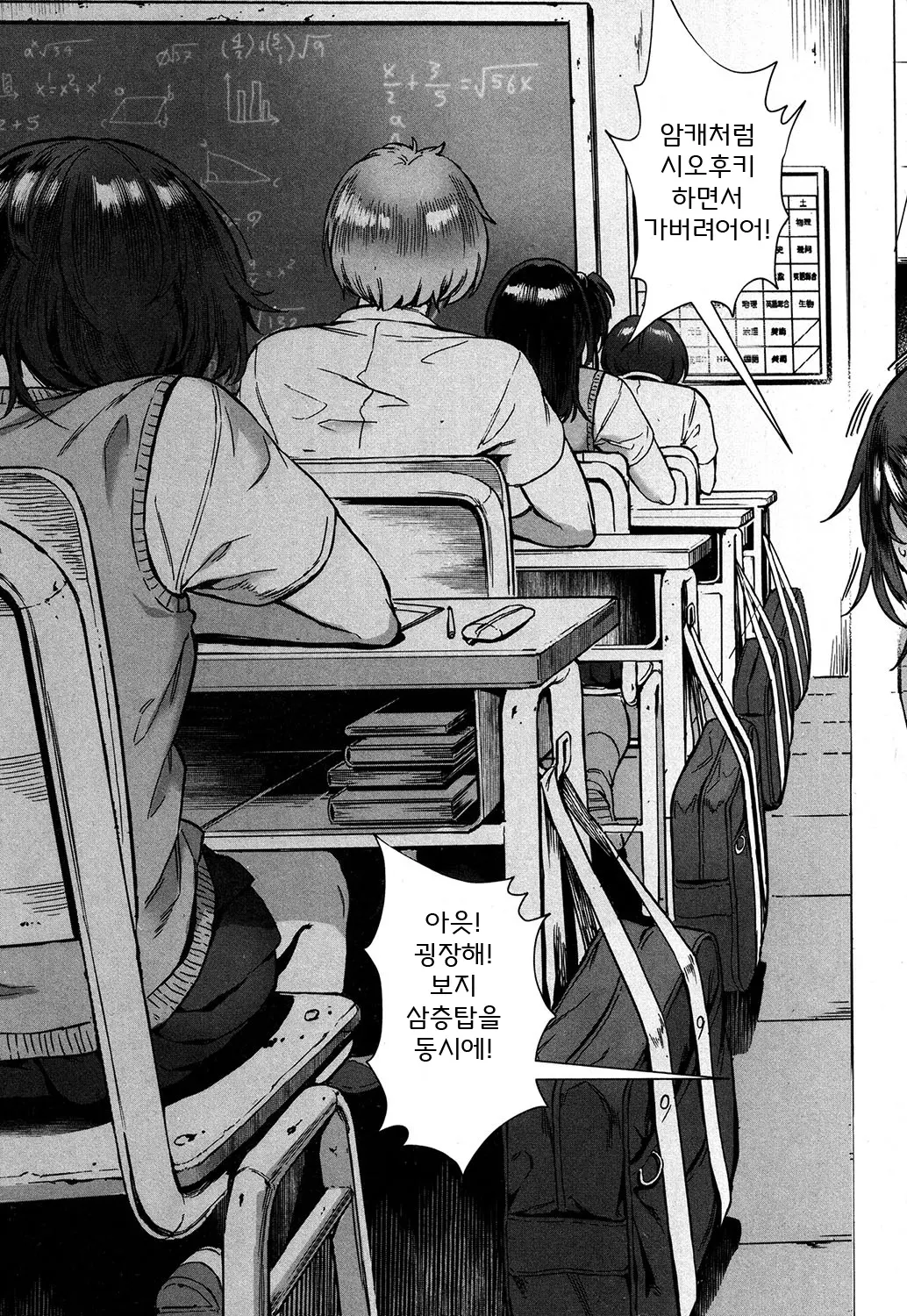 웹툰 이미지 42