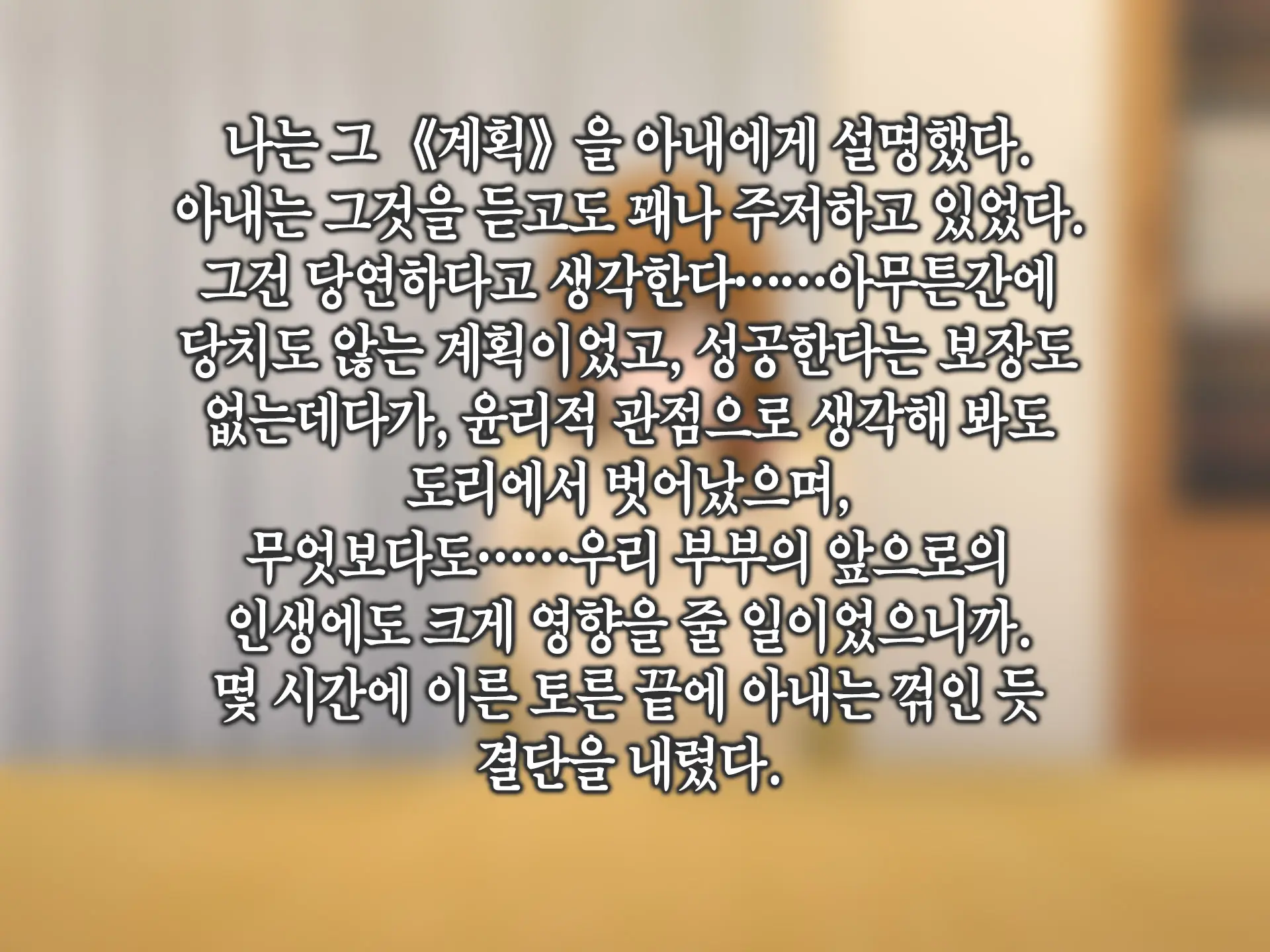 웹툰 이미지 342