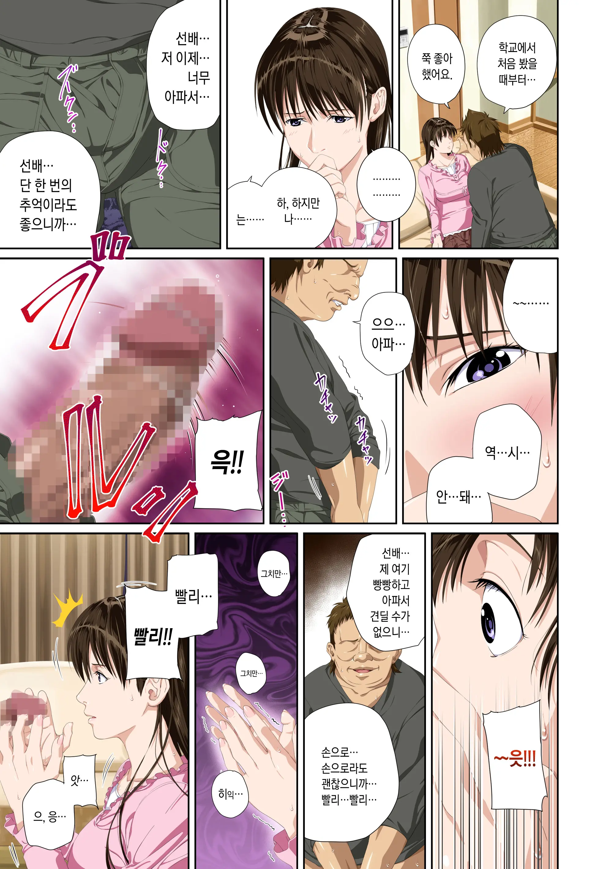 웹툰 이미지 23