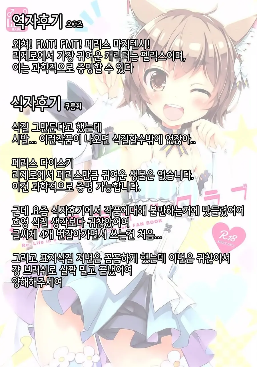 웹툰 이미지 16