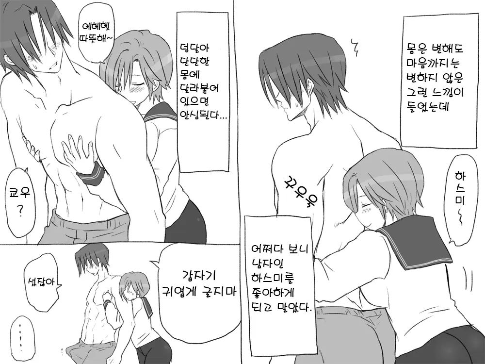 웹툰 이미지 3