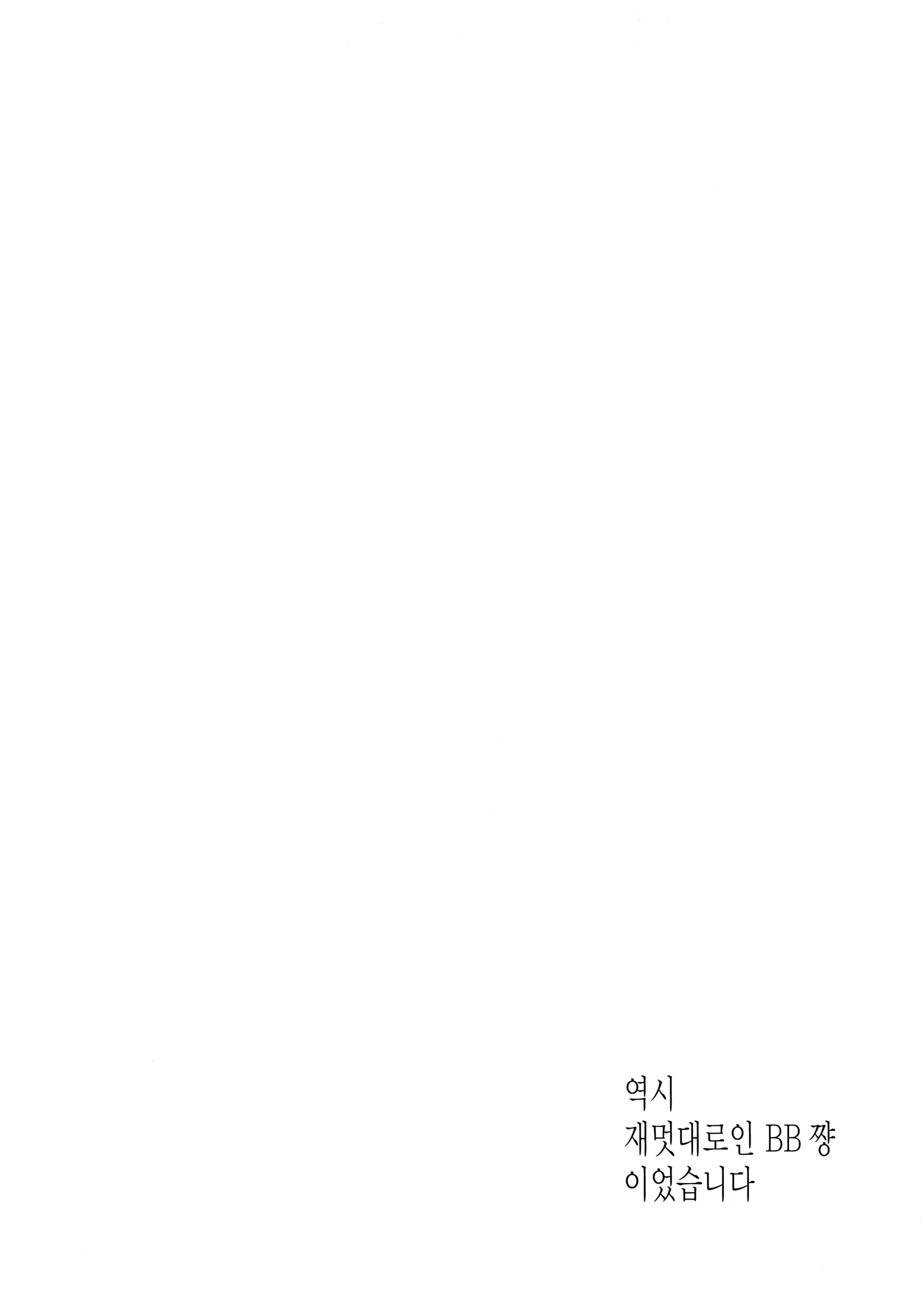 웹툰 이미지 17