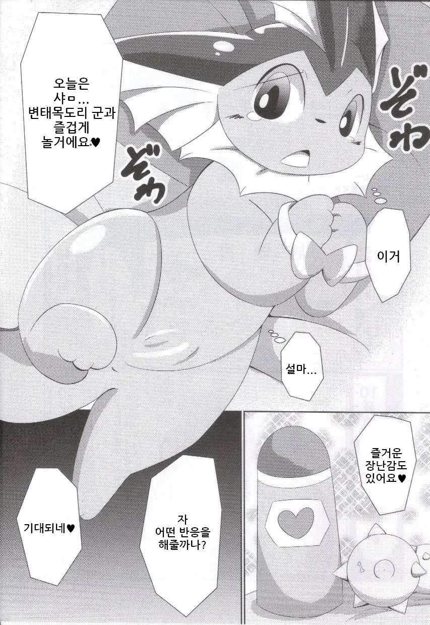 웹툰 이미지 5