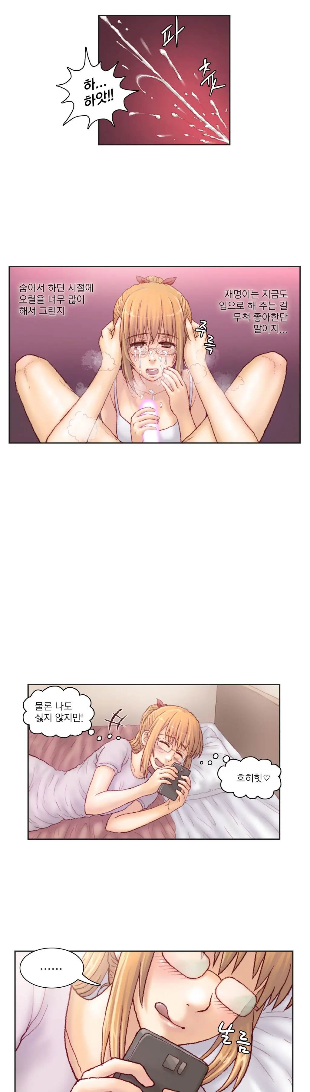 웹툰 이미지 206