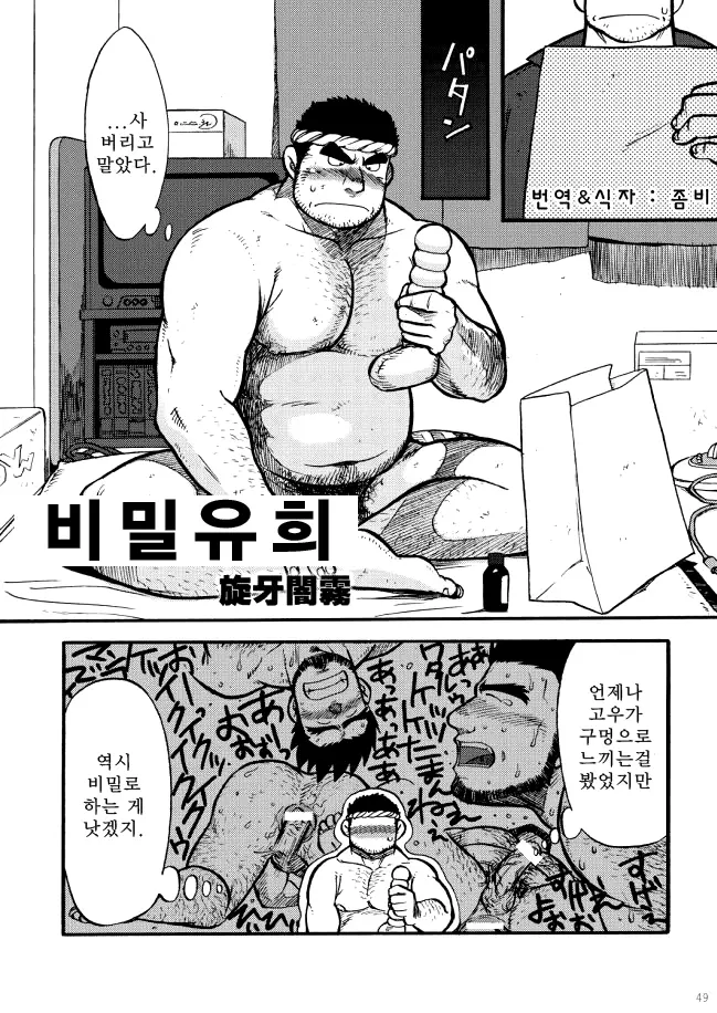 웹툰 이미지 0