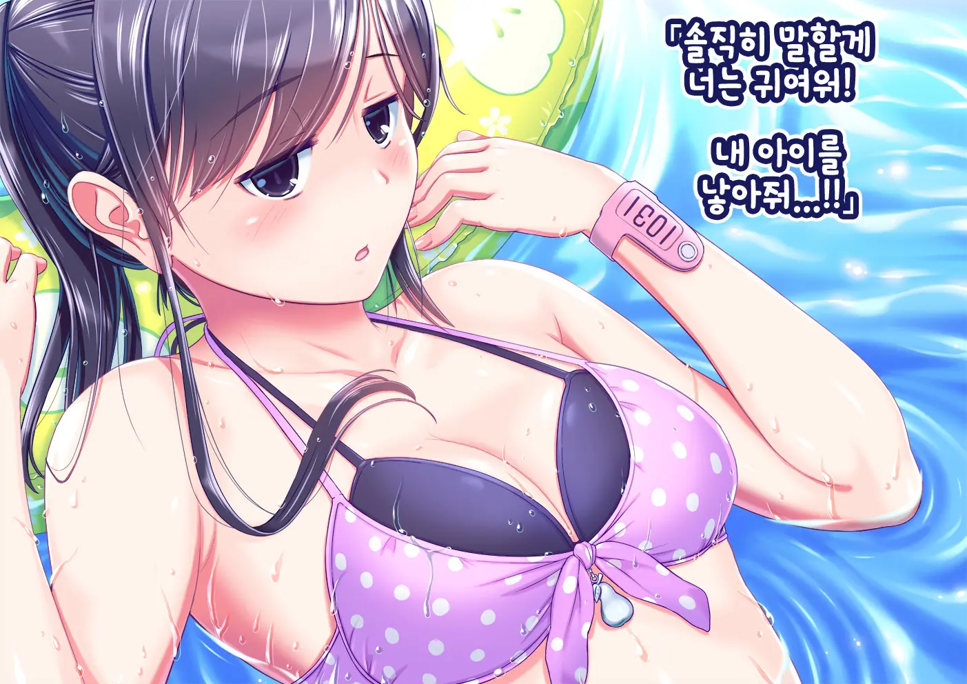 웹툰 이미지 152