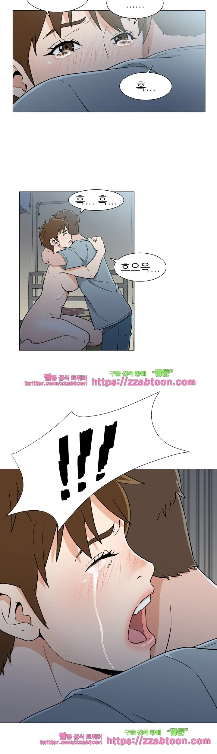 웹툰 이미지 322