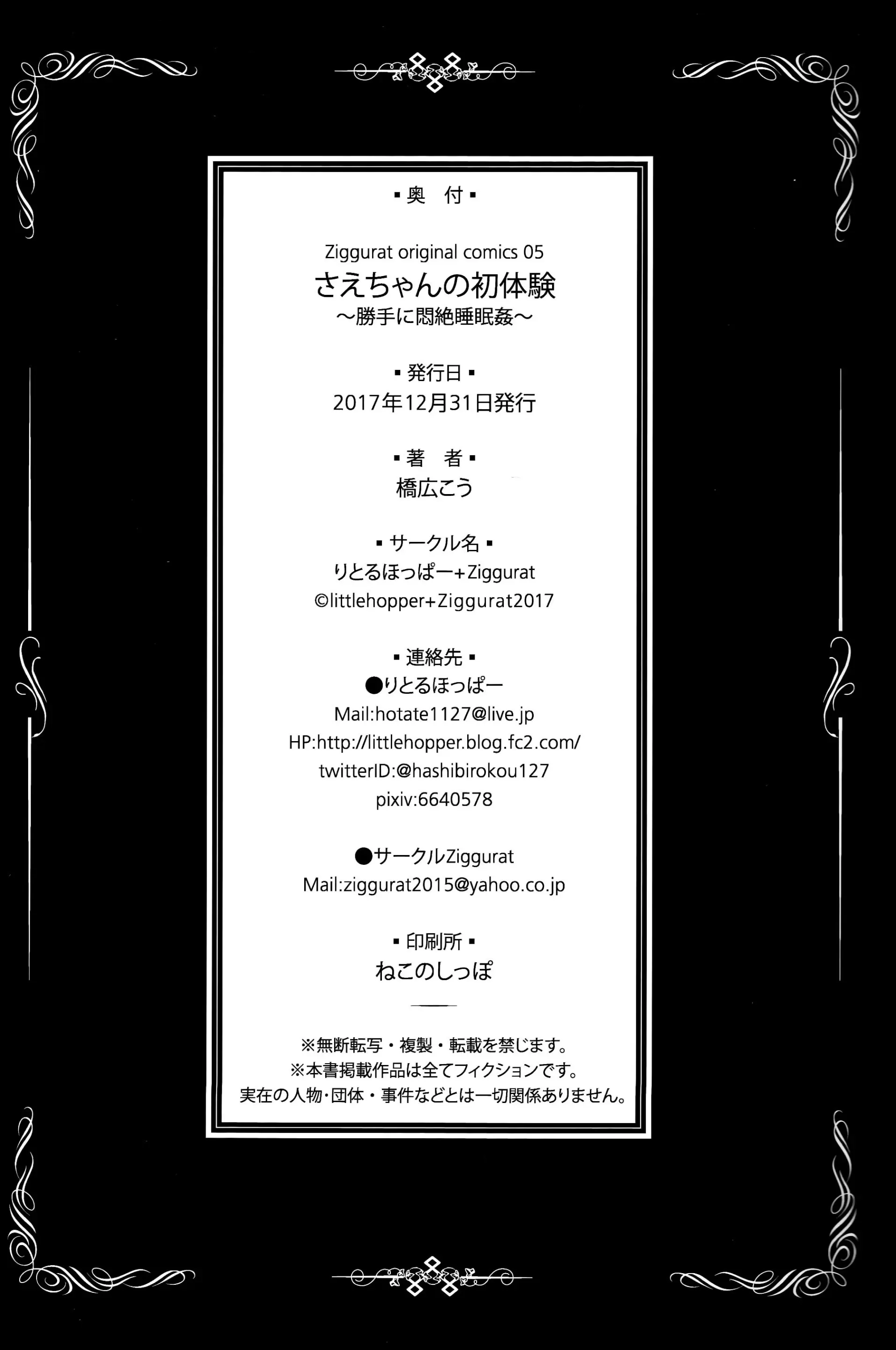 웹툰 이미지 24