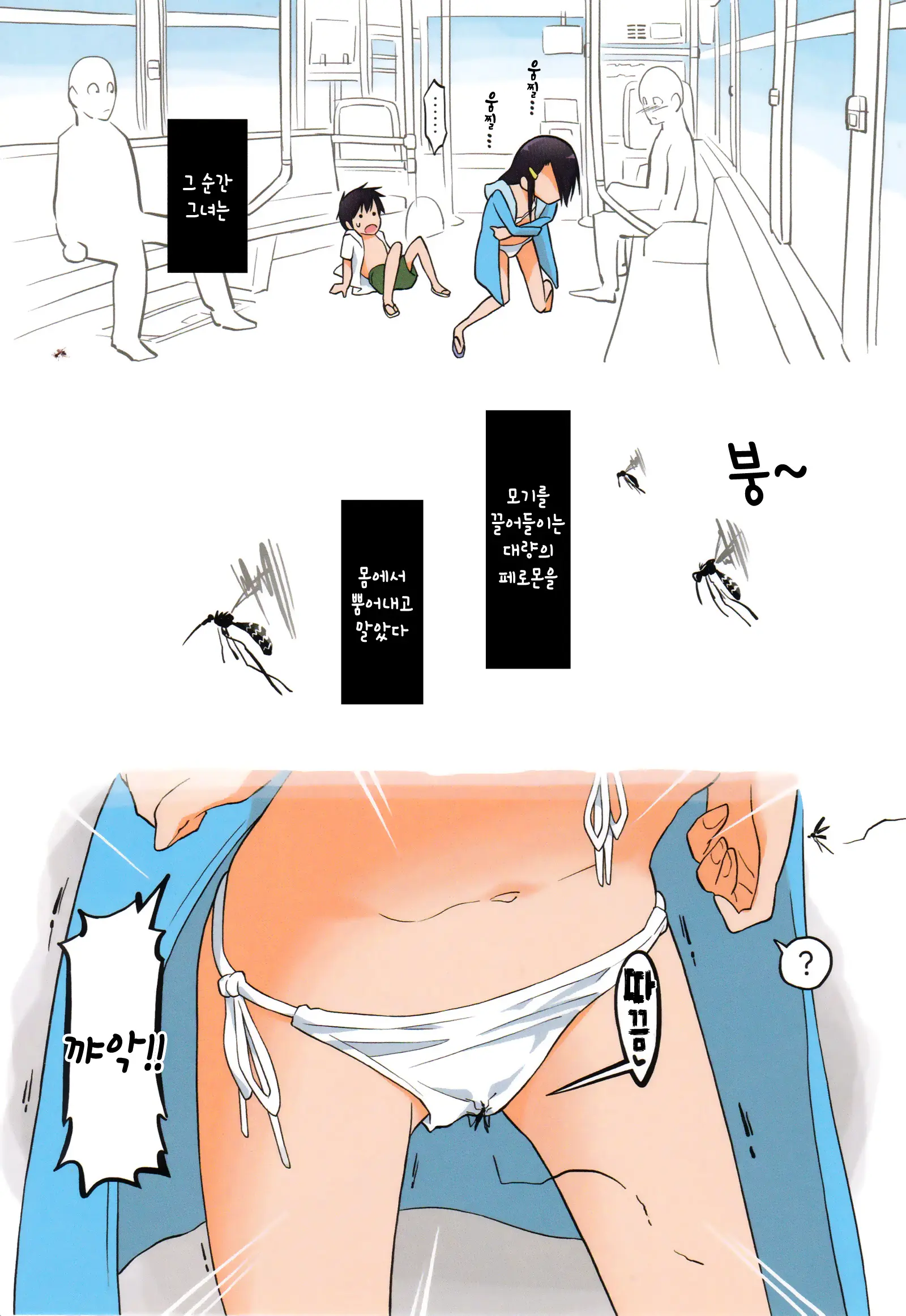 웹툰 이미지 14