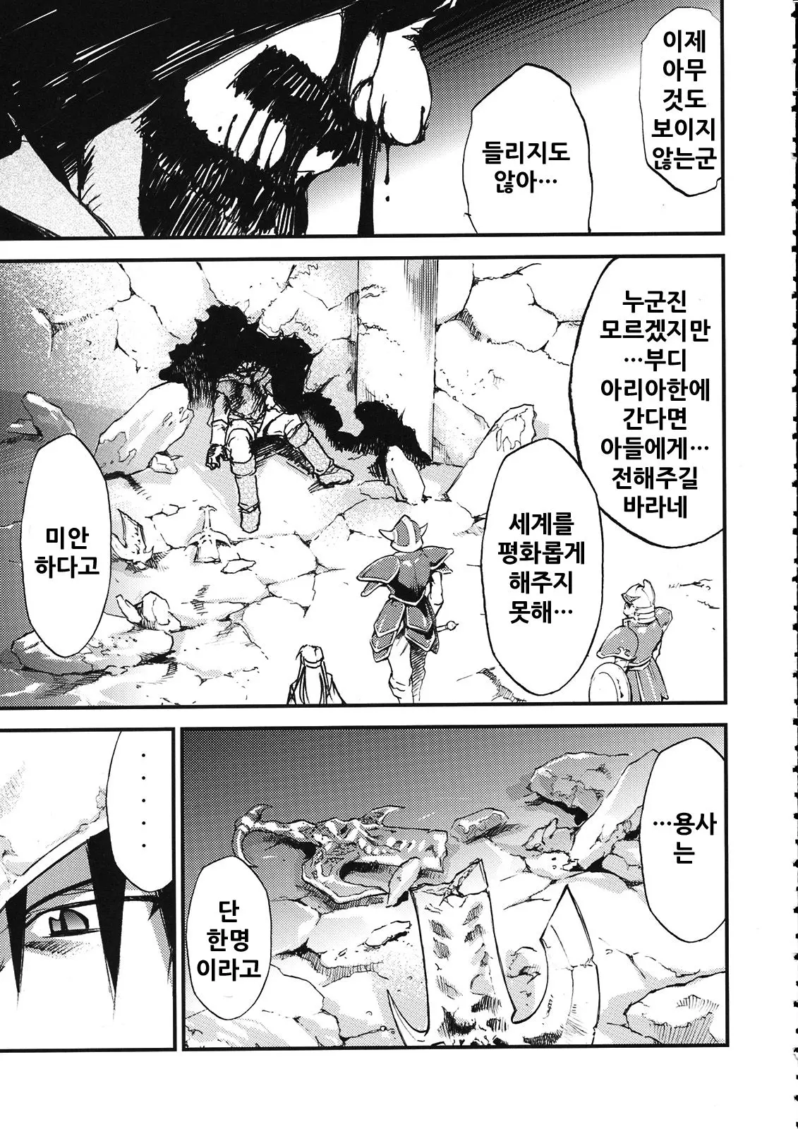 웹툰 이미지 76