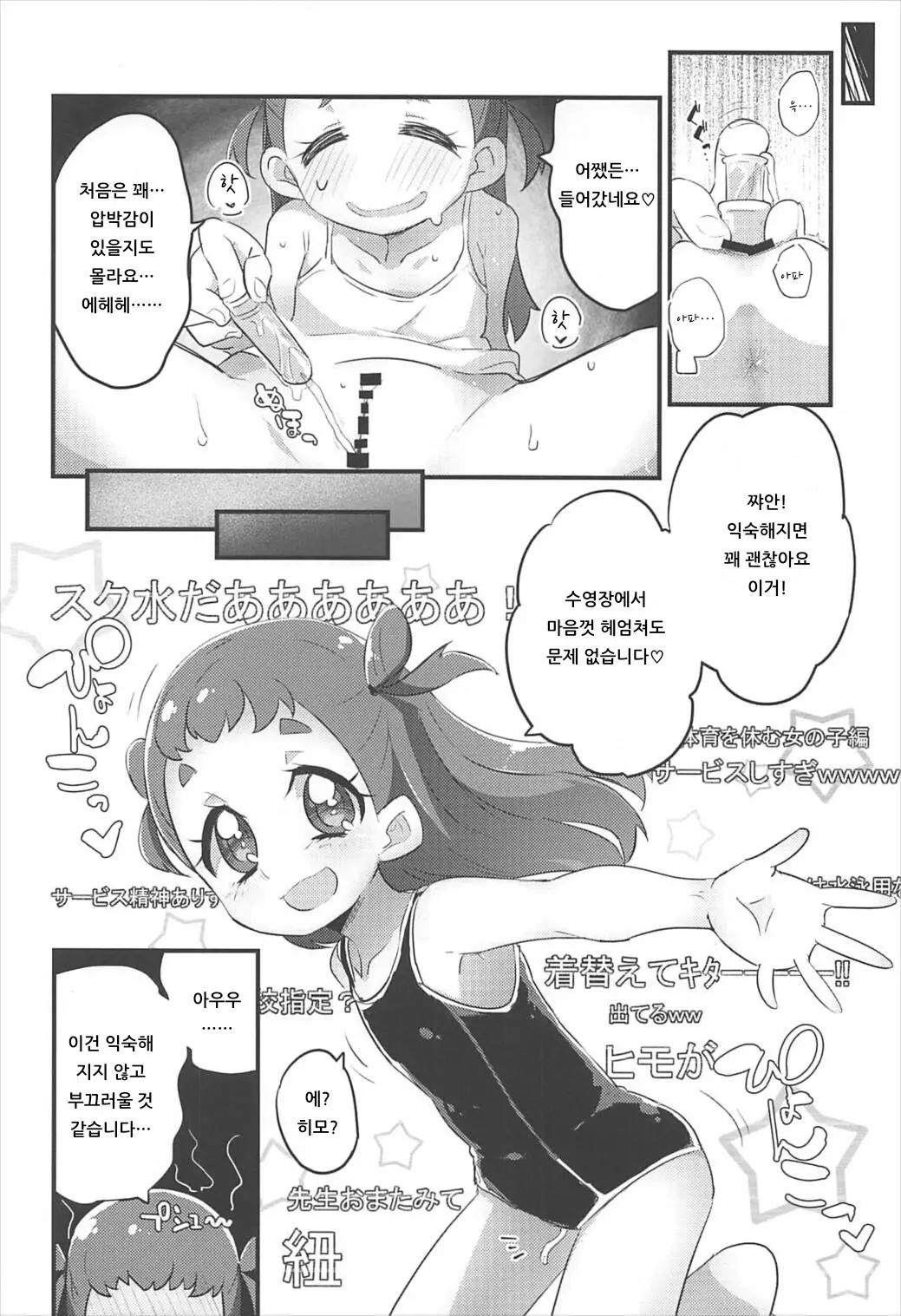 웹툰 이미지 10