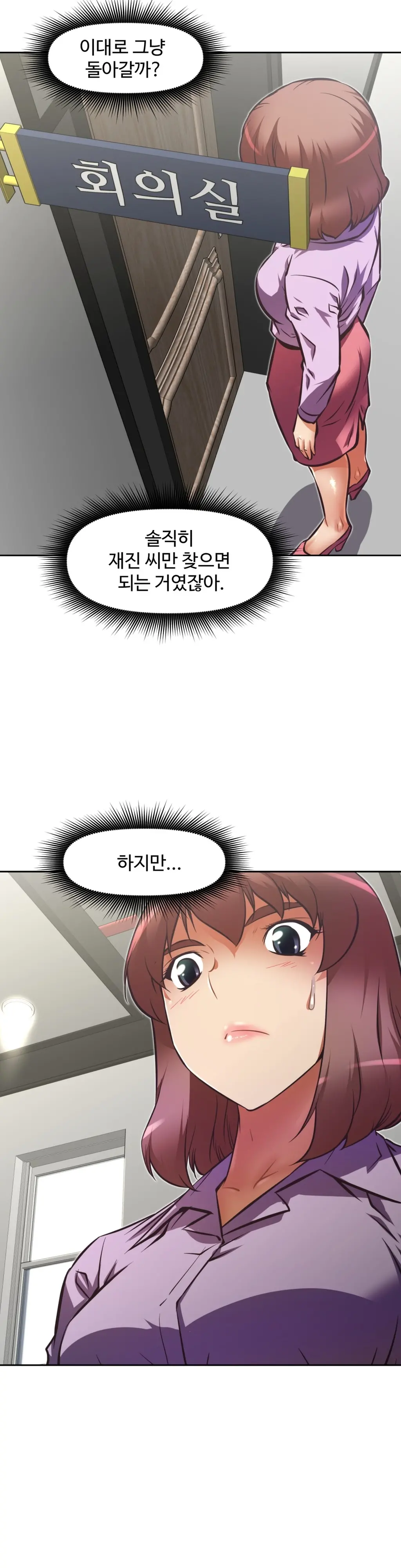 웹툰 이미지 43