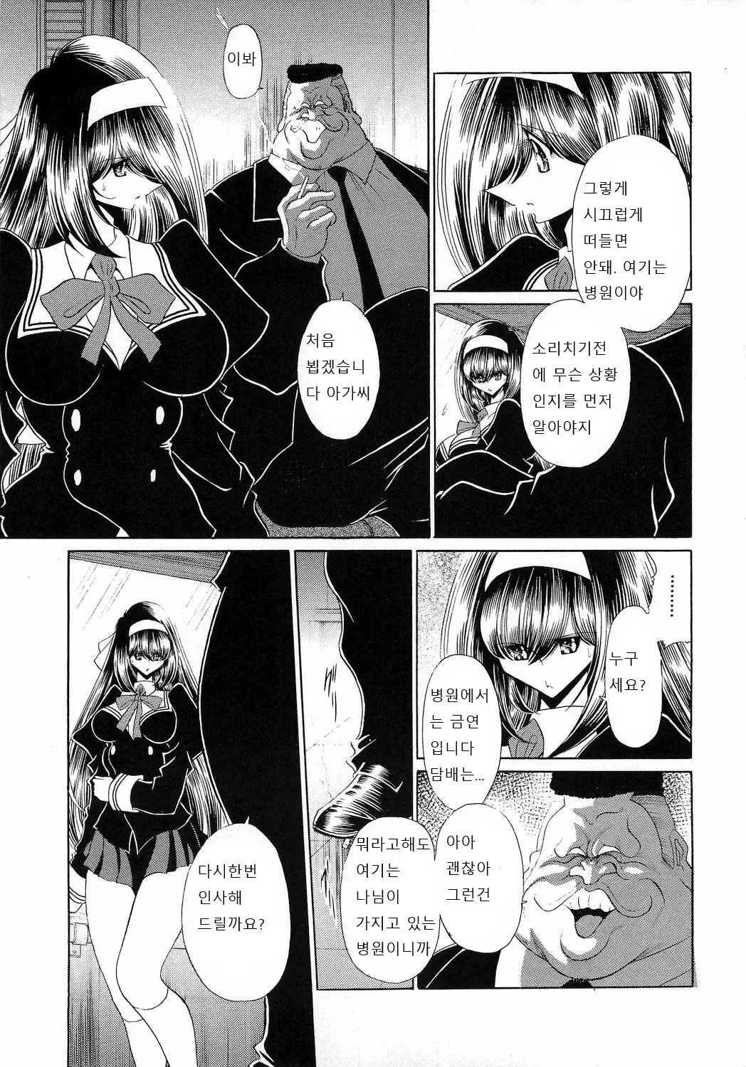 웹툰 이미지 12