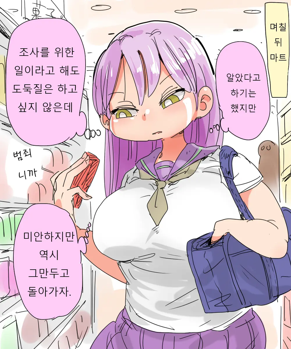 웹툰 이미지 16