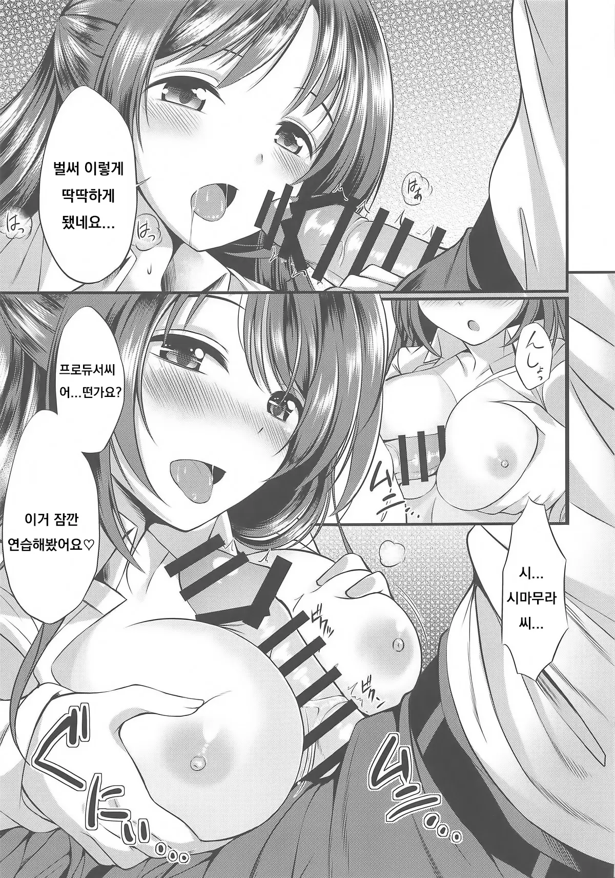 웹툰 이미지 13