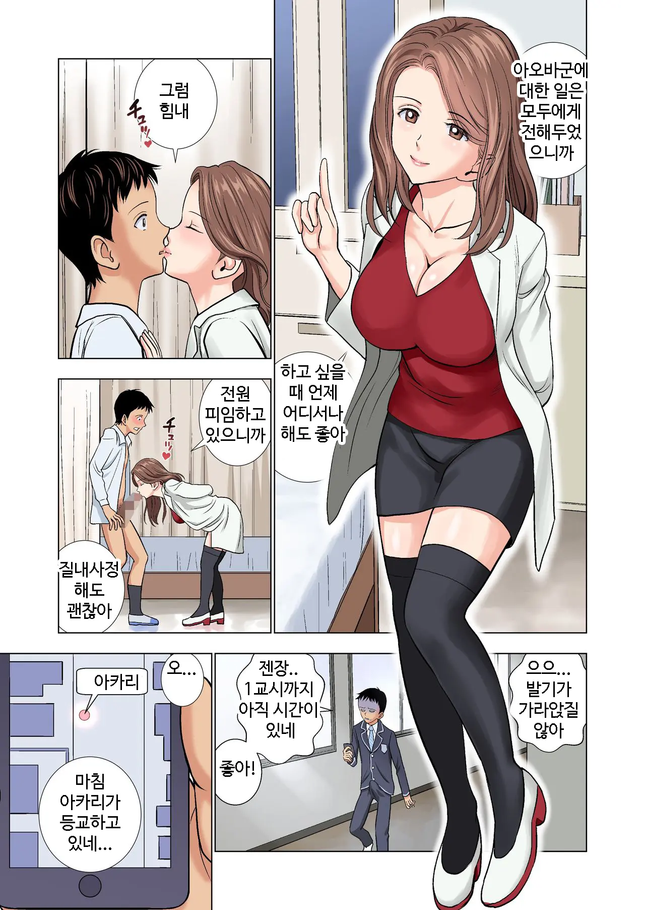 웹툰 이미지 10