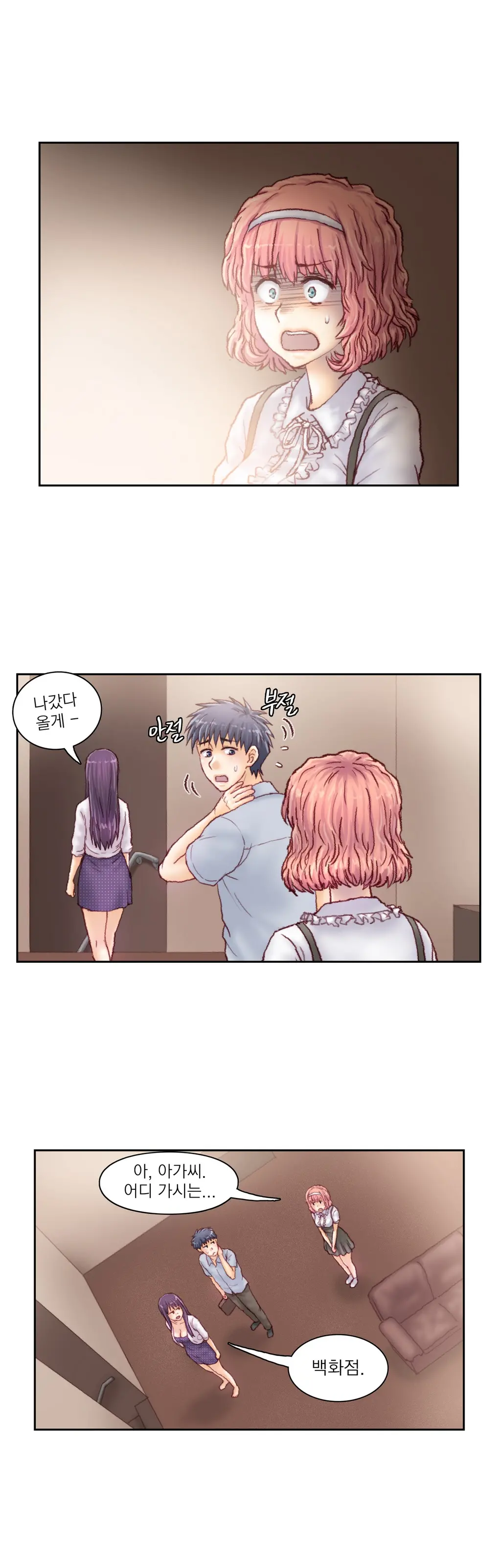 웹툰 이미지 498