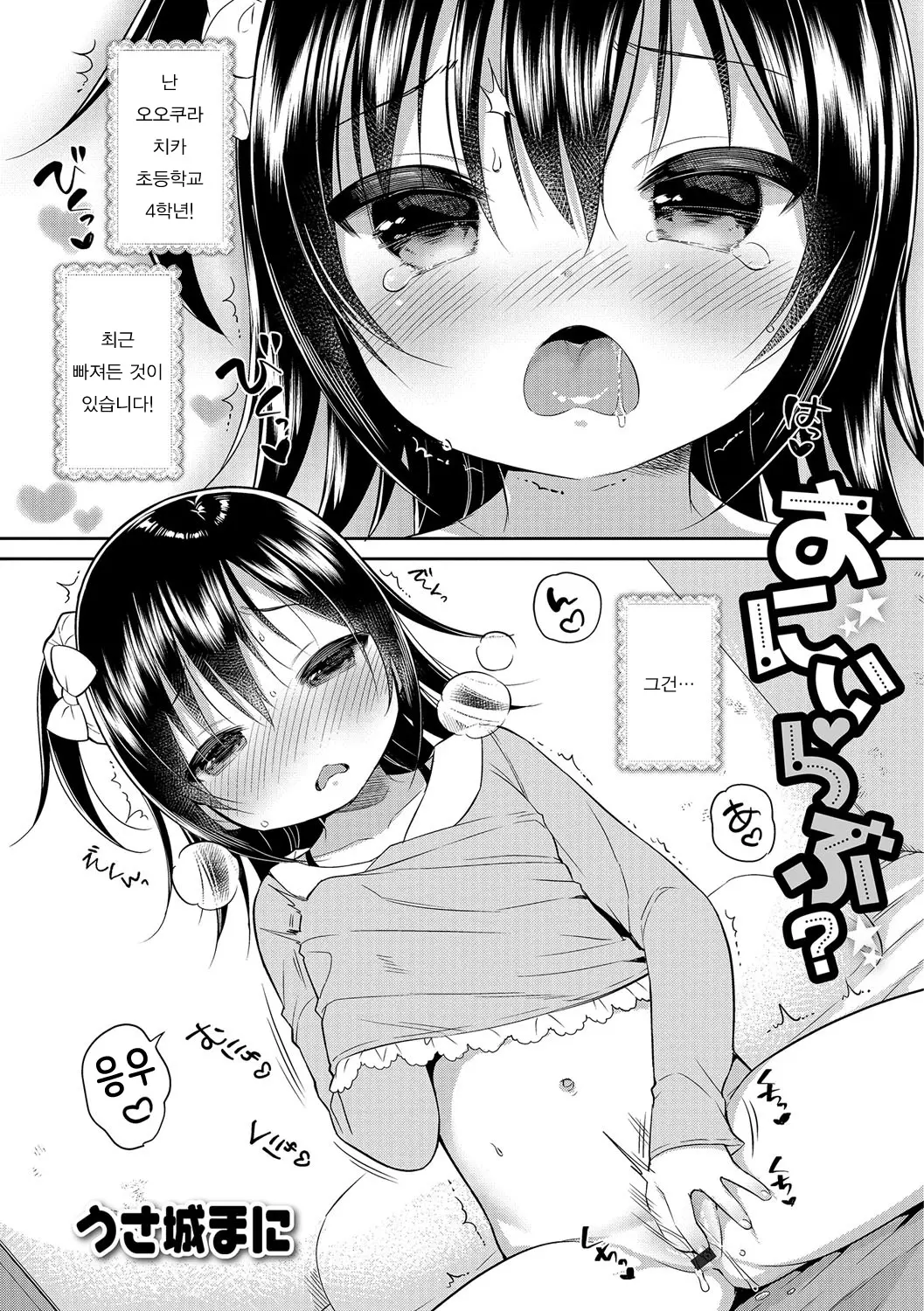 웹툰 이미지 1
