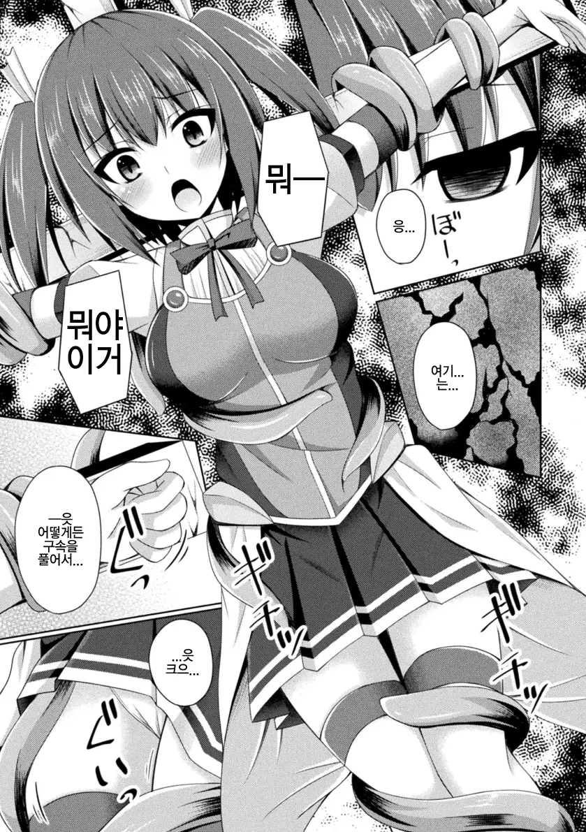 웹툰 이미지 86