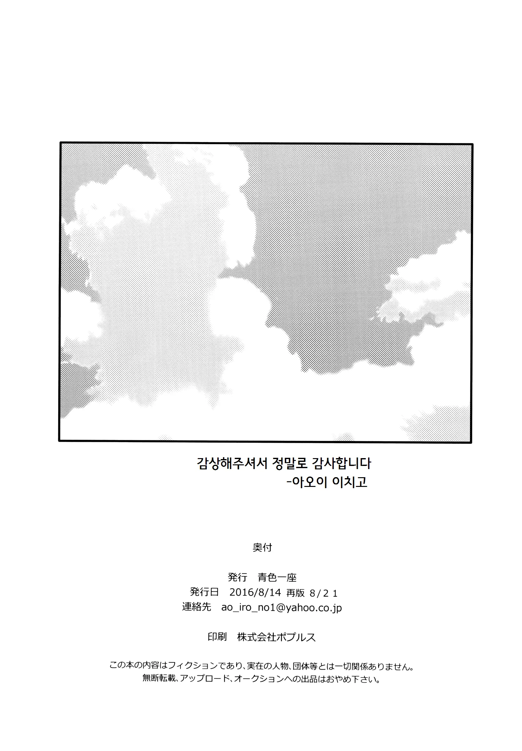 웹툰 이미지 73