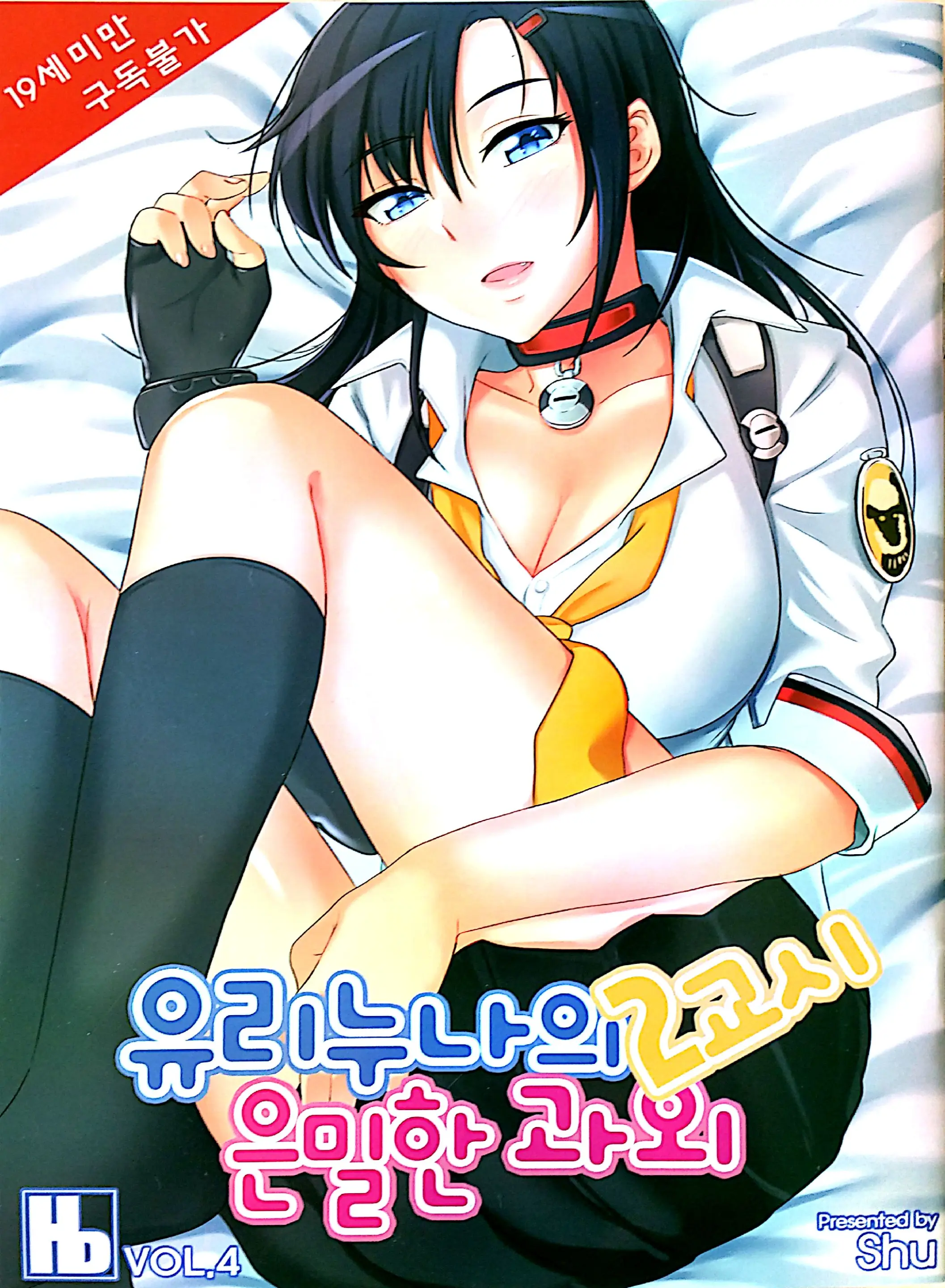 웹툰 이미지 0
