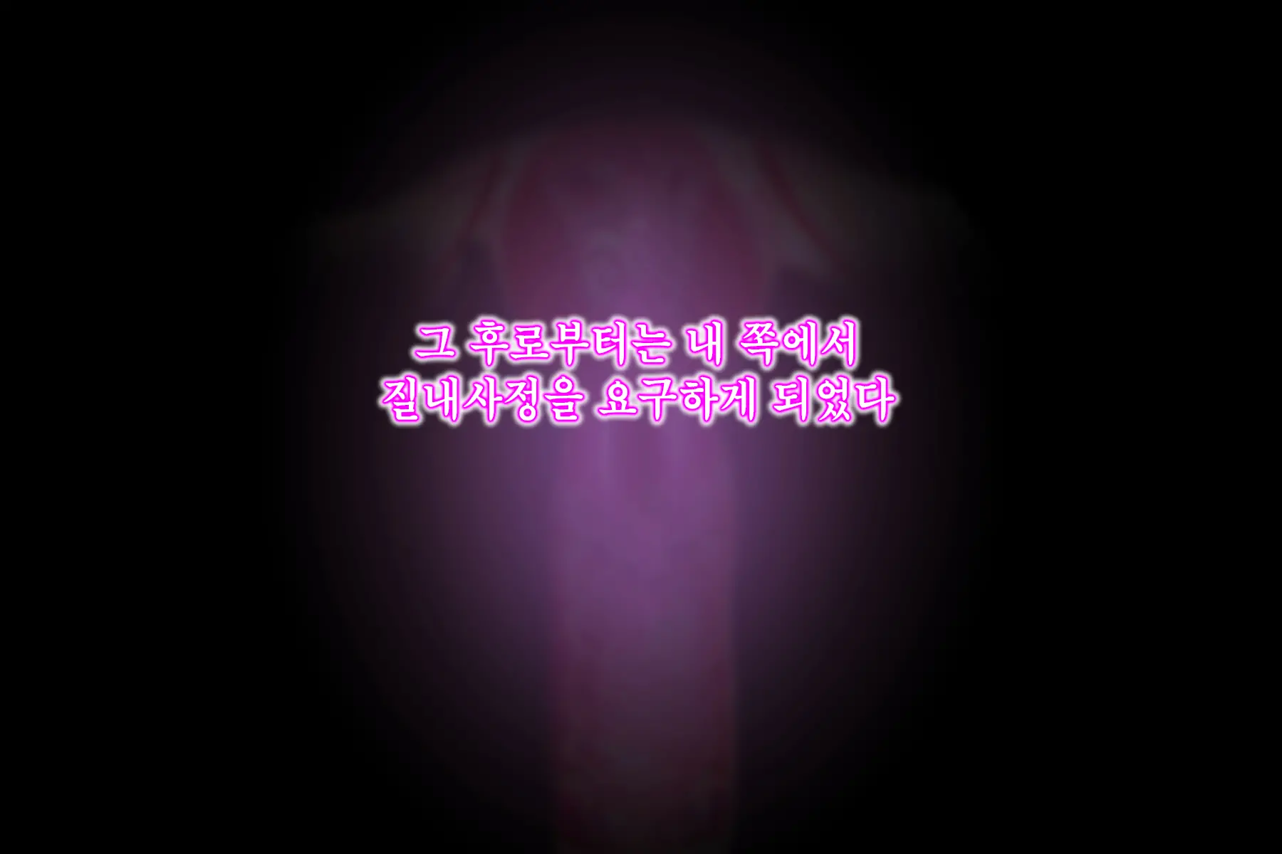 웹툰 이미지 261