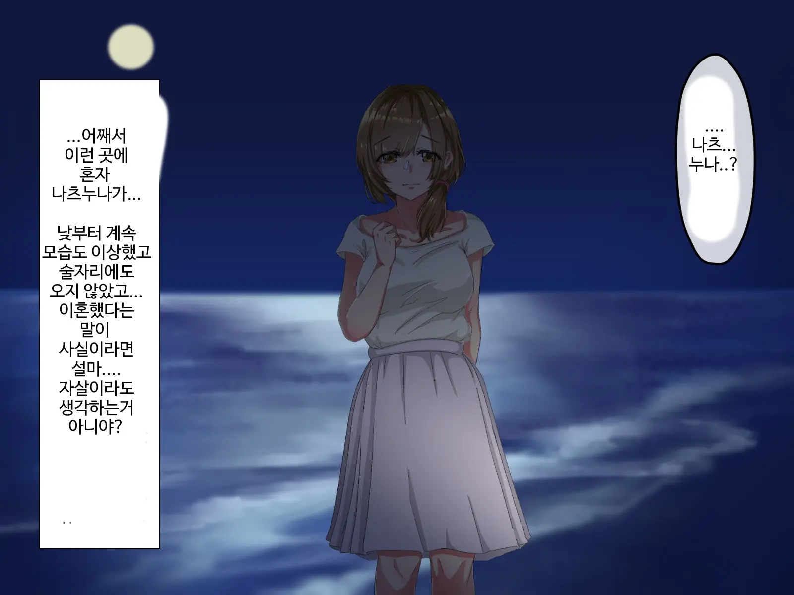 웹툰 이미지 181