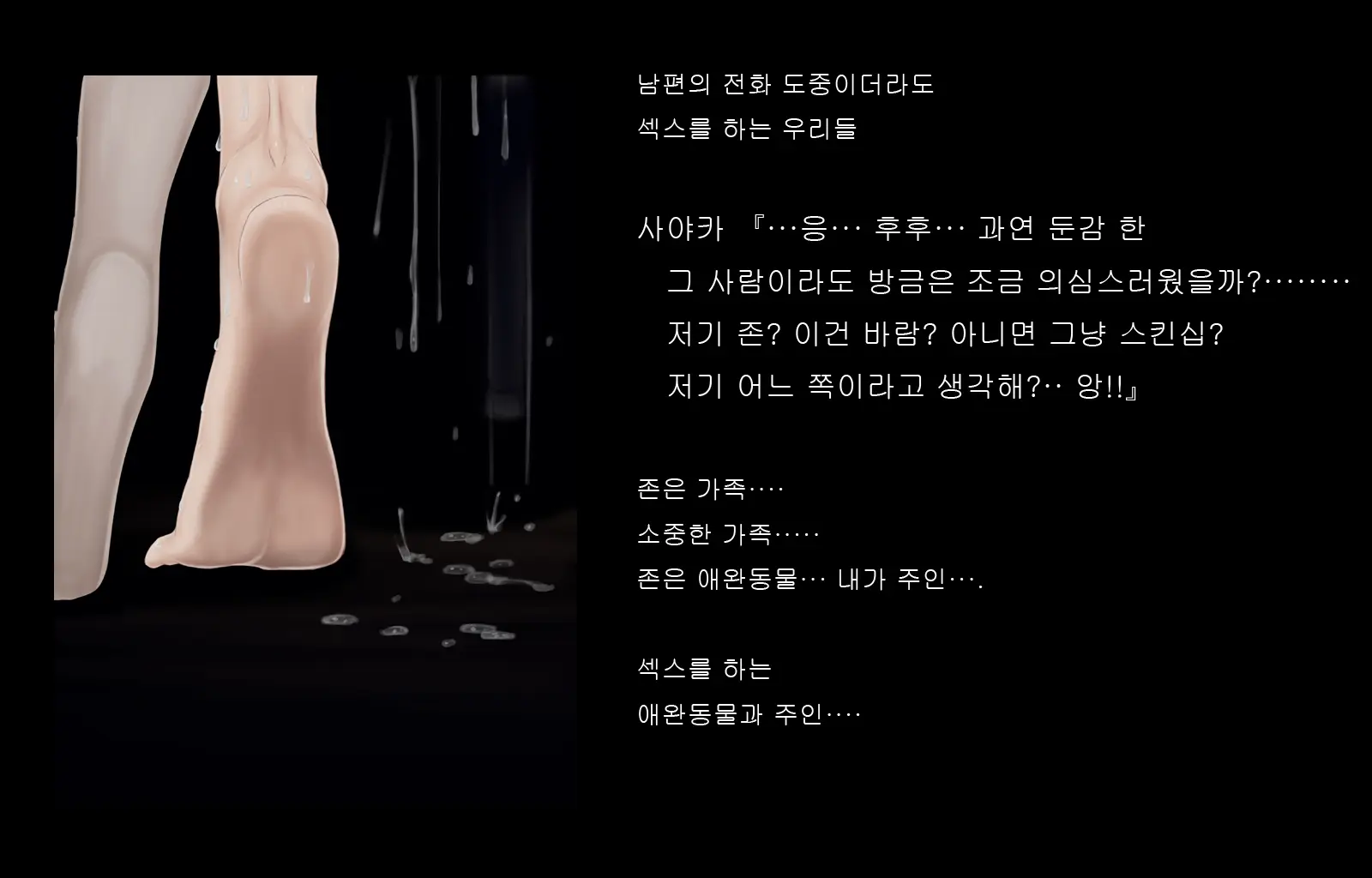 웹툰 이미지 107