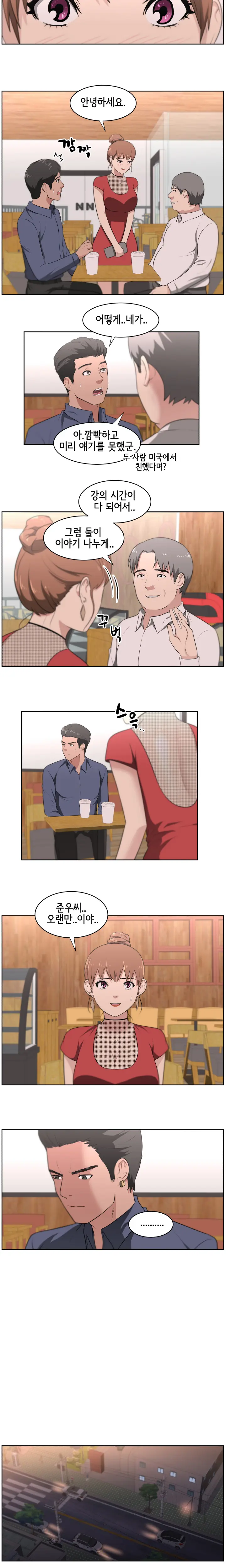 웹툰 이미지 259
