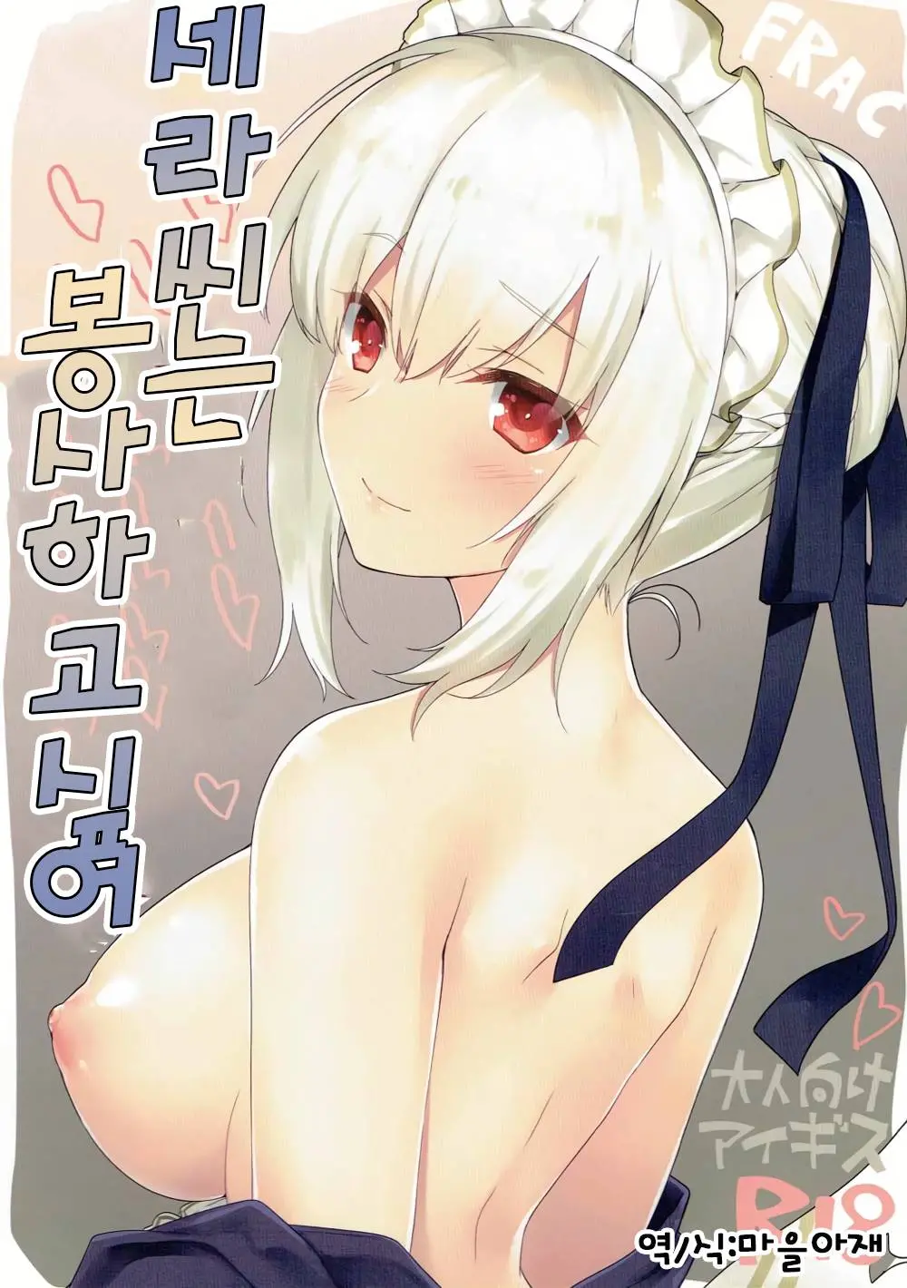 웹툰 이미지 0