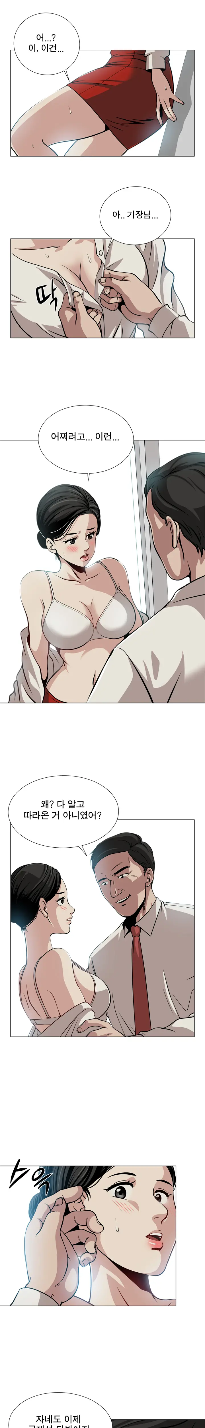 웹툰 이미지 24
