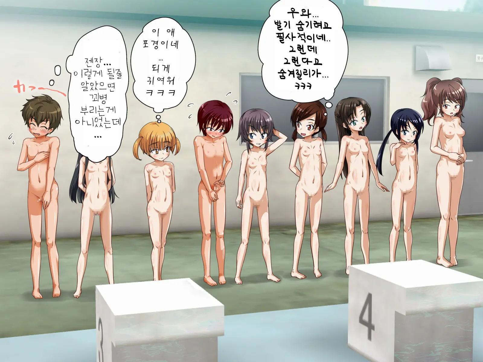 웹툰 이미지 20