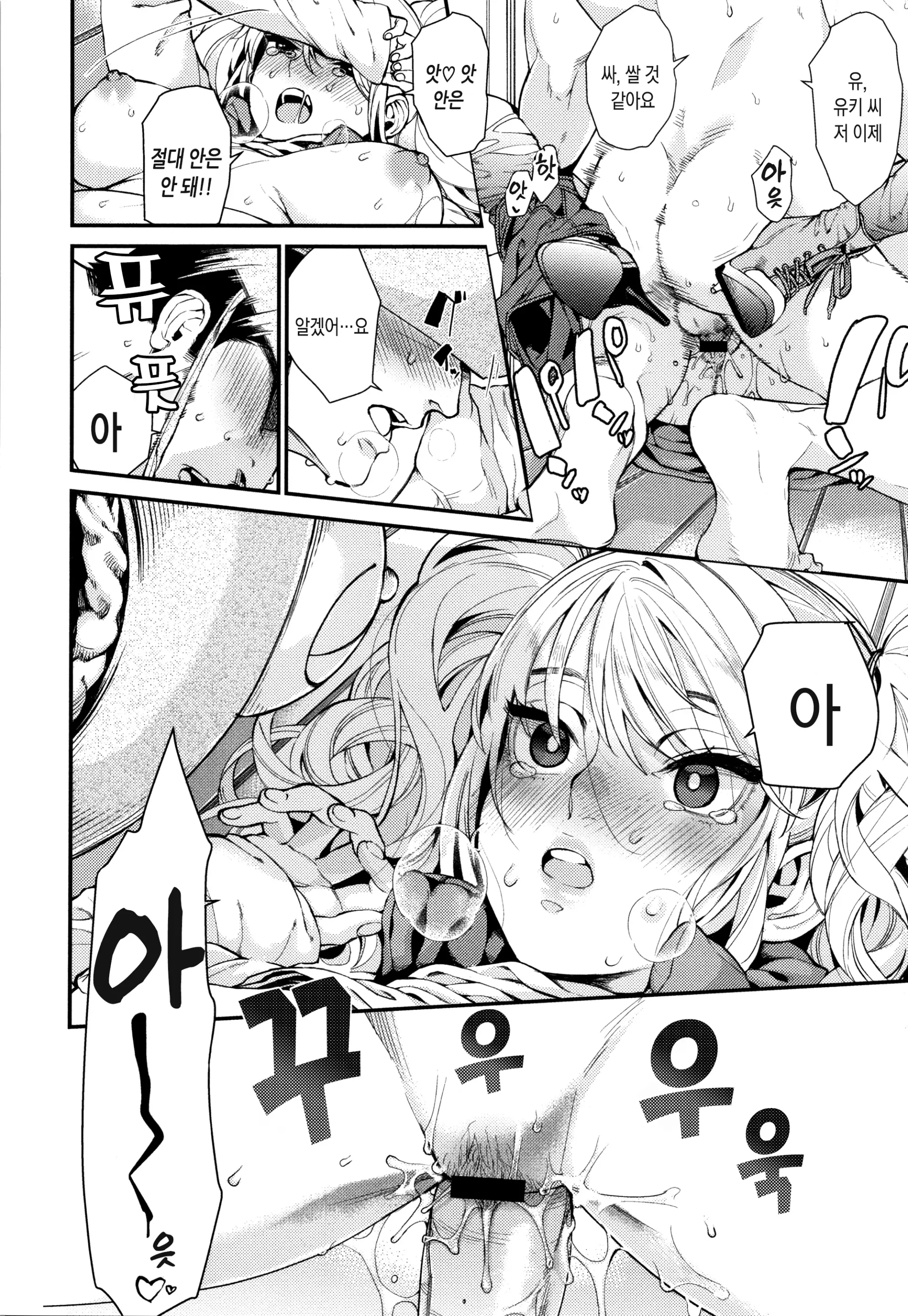 웹툰 이미지 160