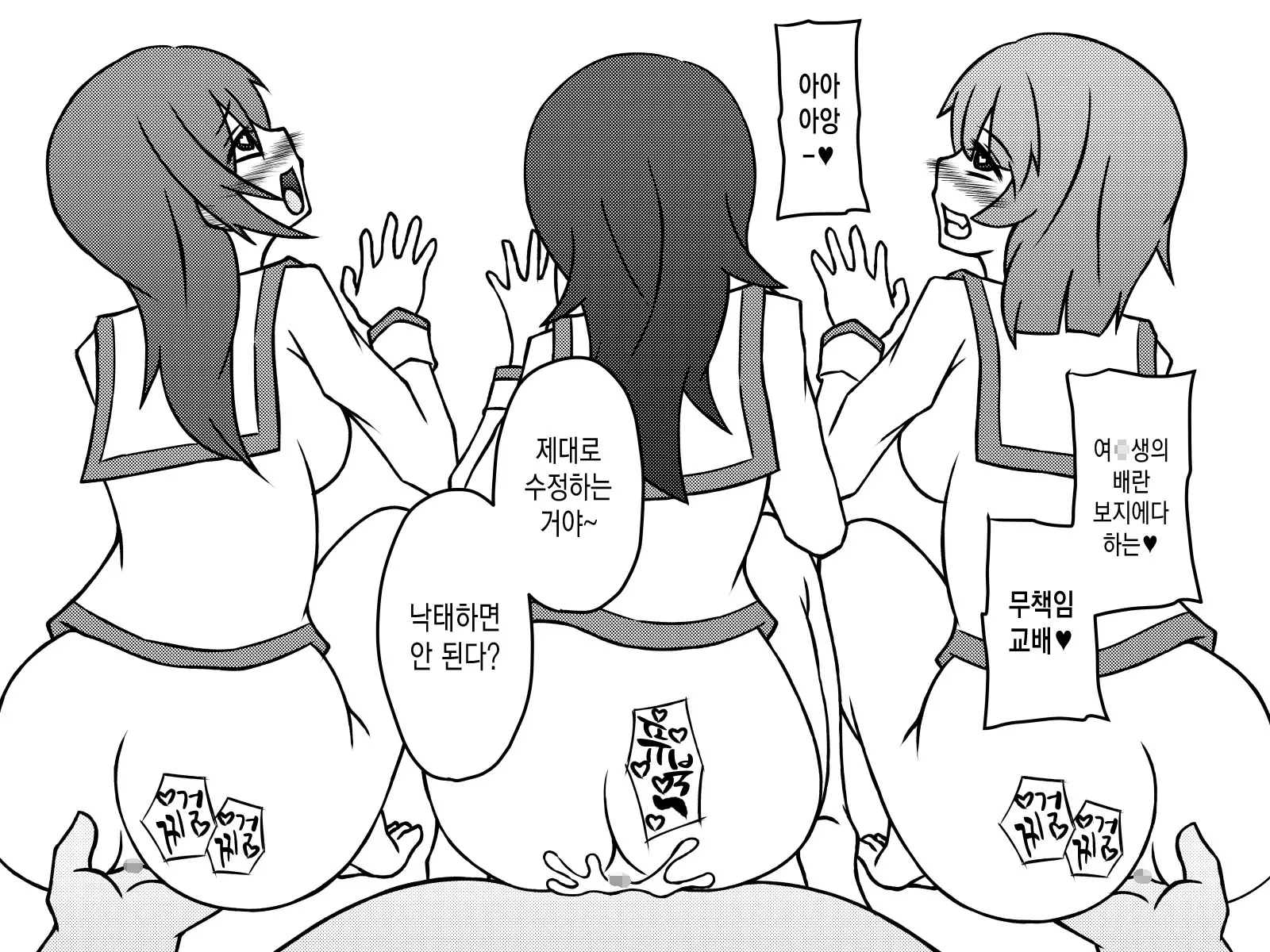 웹툰 이미지 361