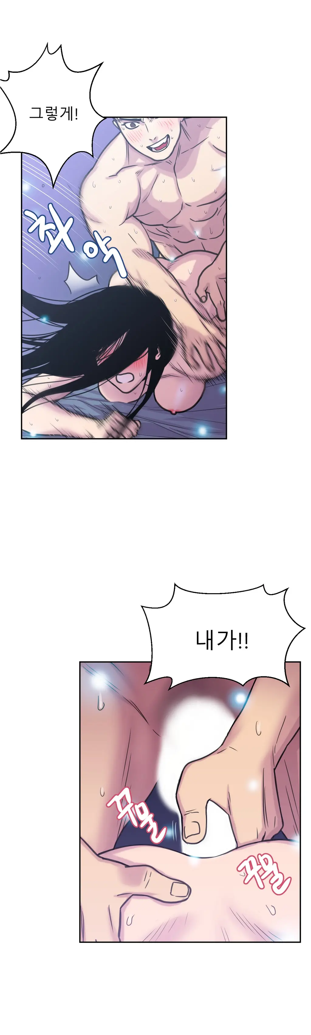 웹툰 이미지 64