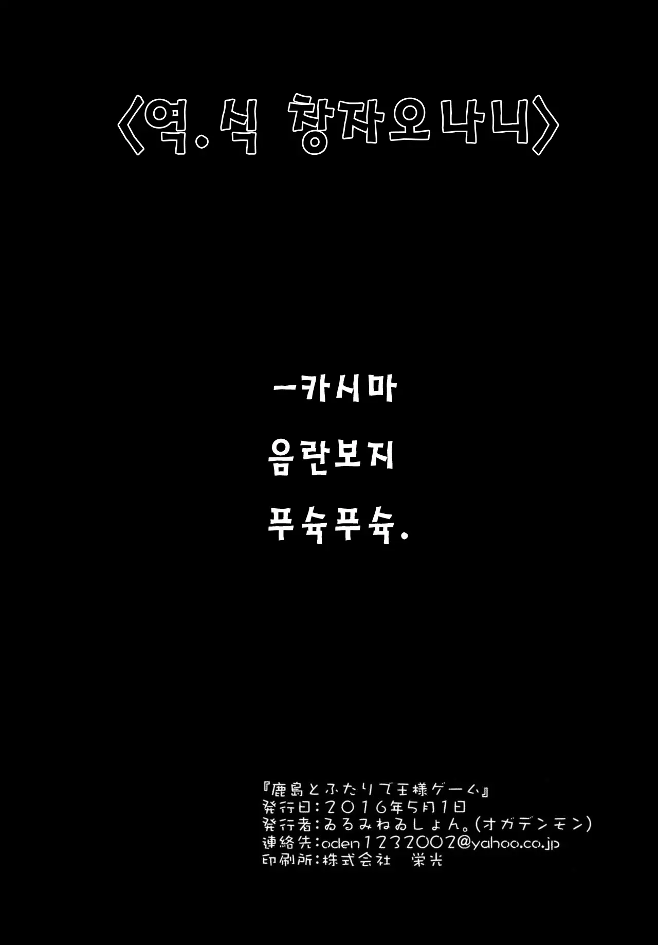 웹툰 이미지 23