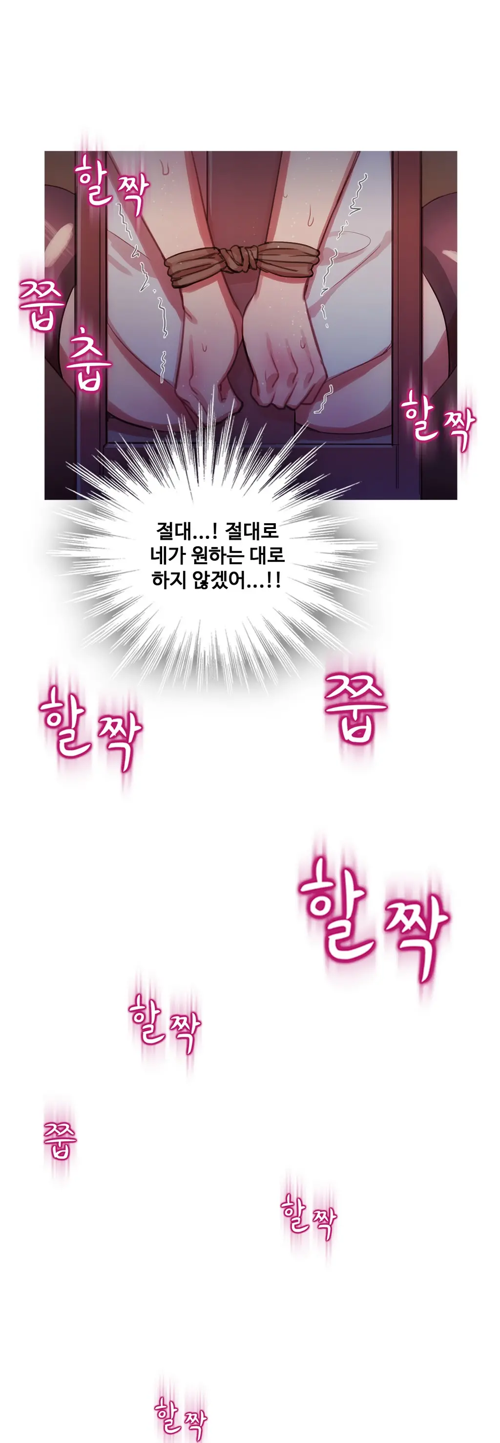 웹툰 이미지 439