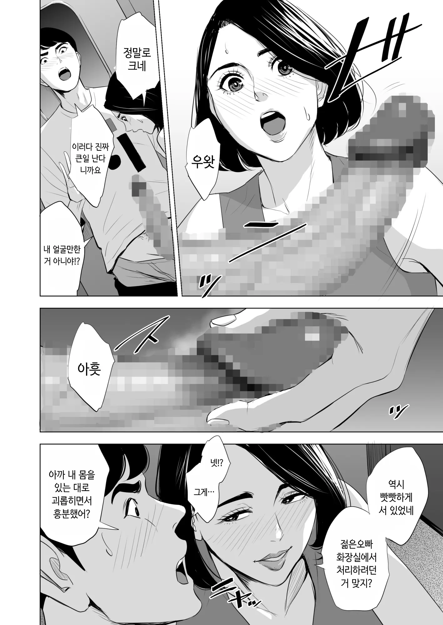 웹툰 이미지 30