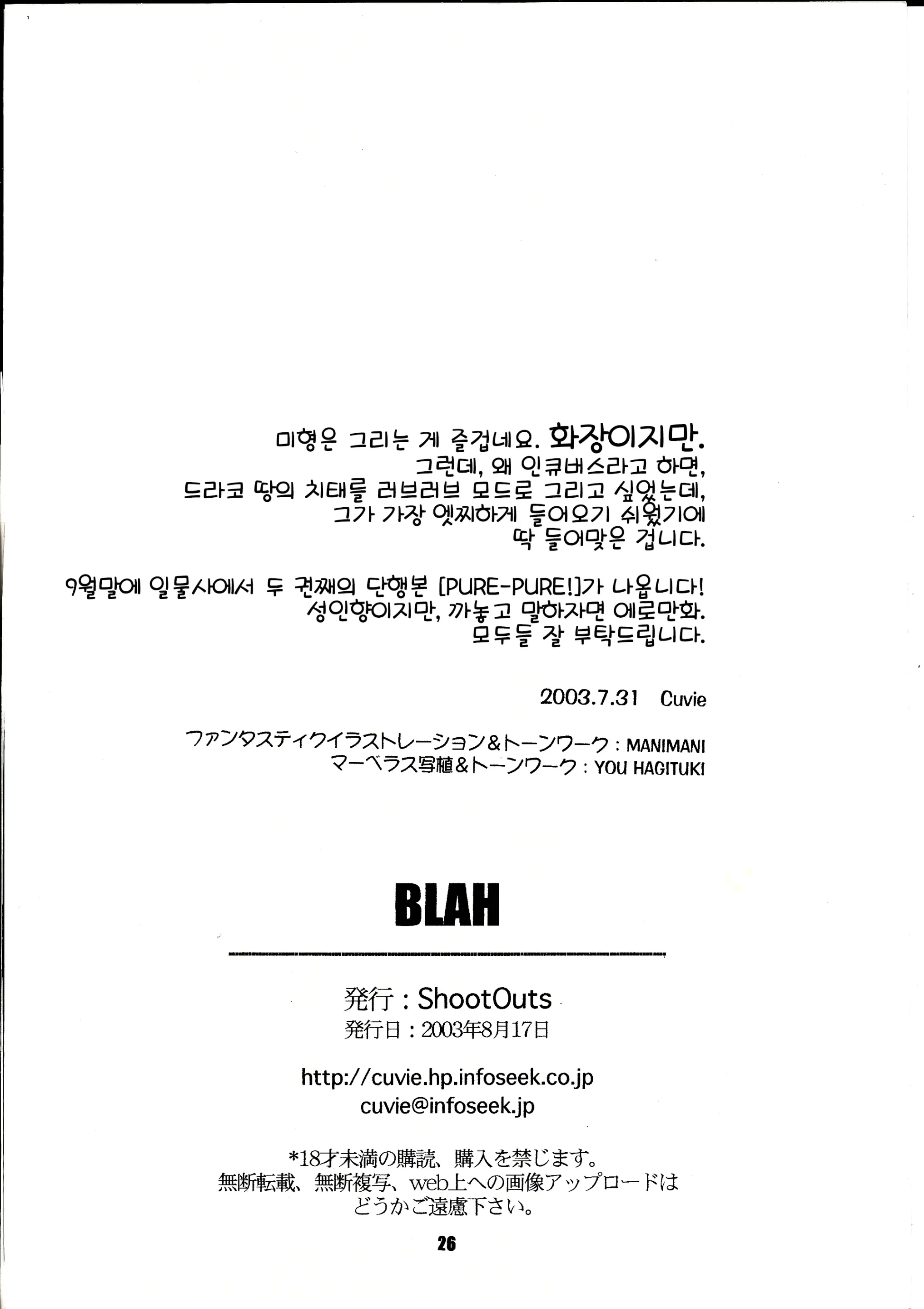웹툰 이미지 25