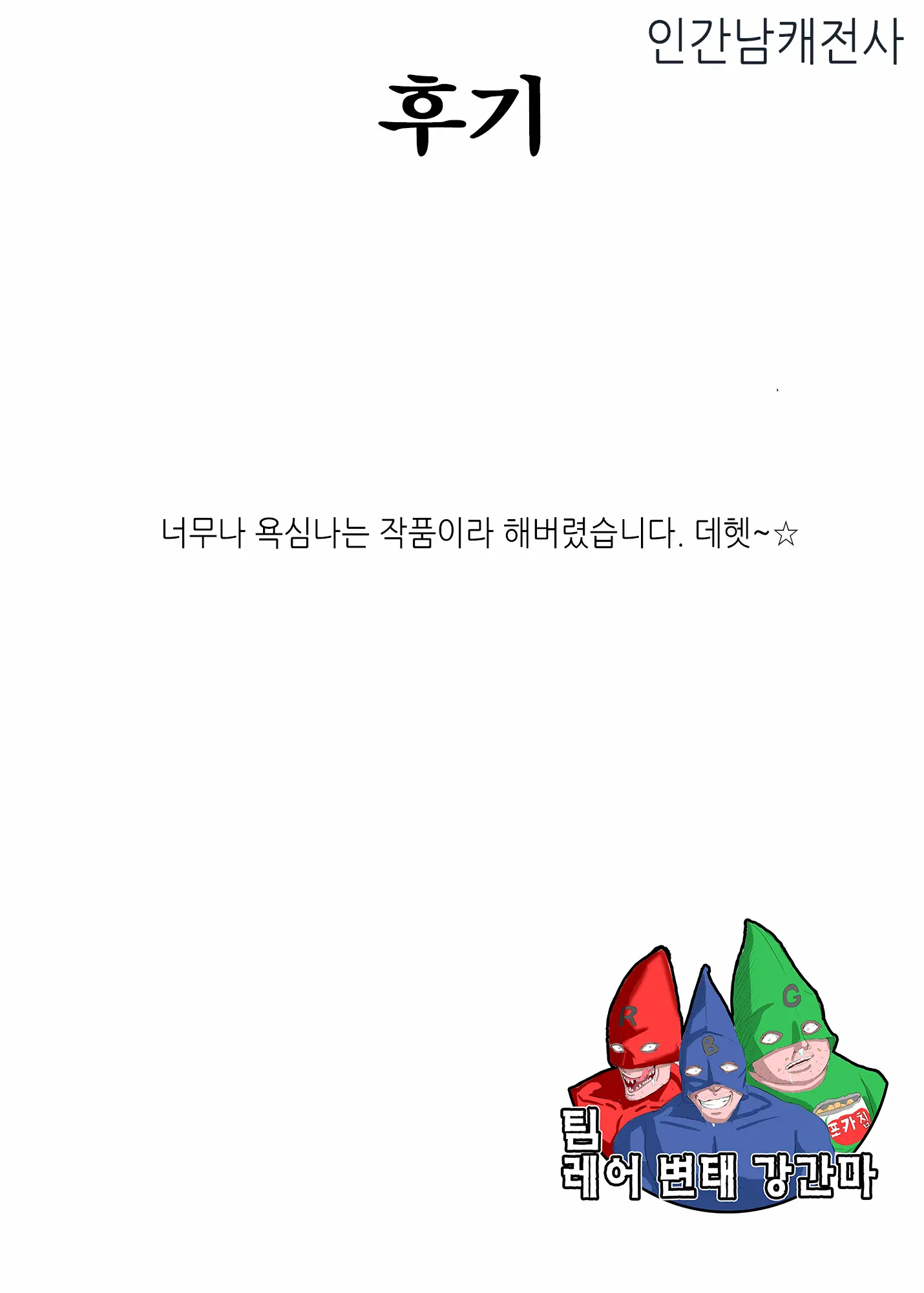 웹툰 이미지 25