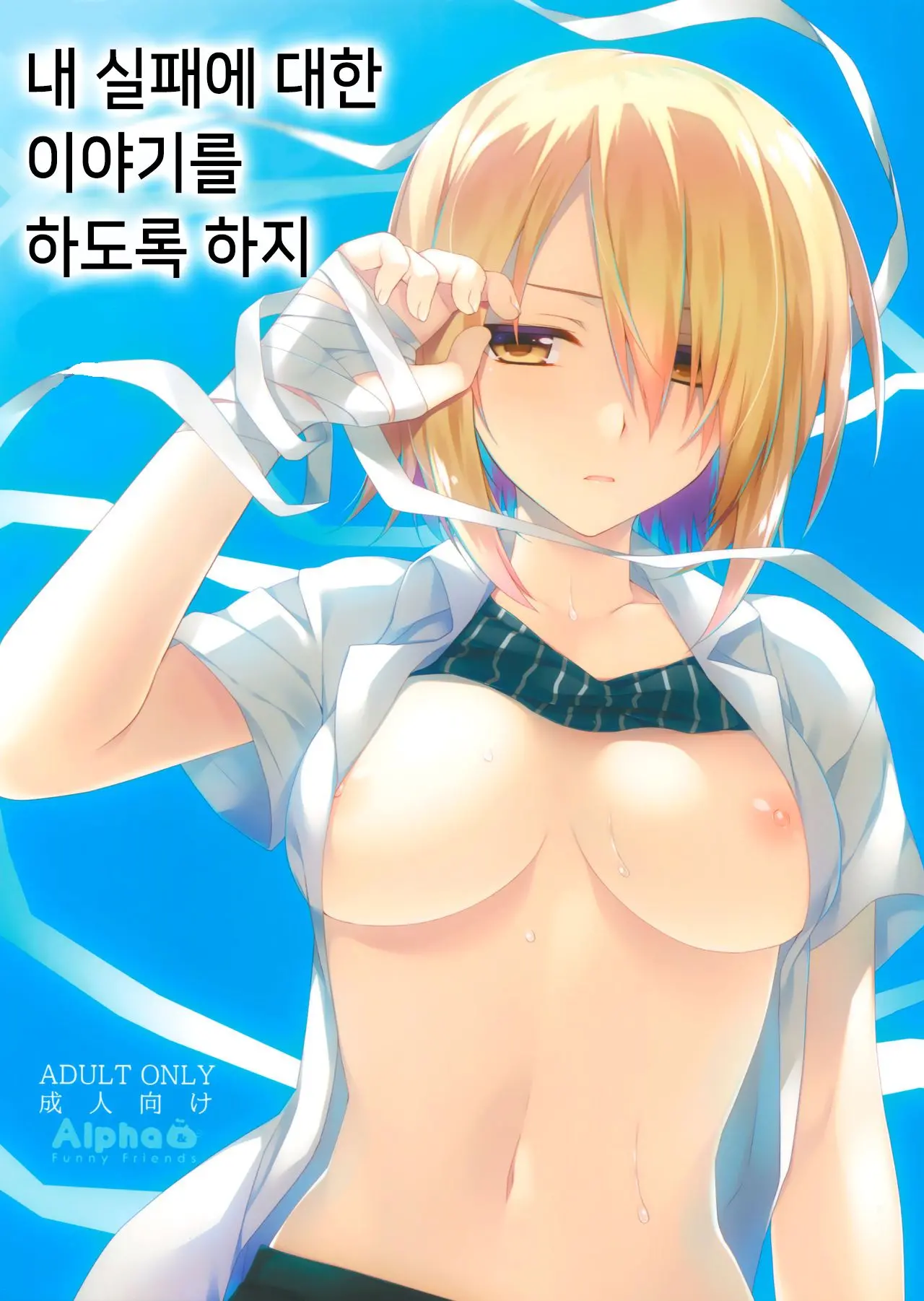 웹툰 이미지 0