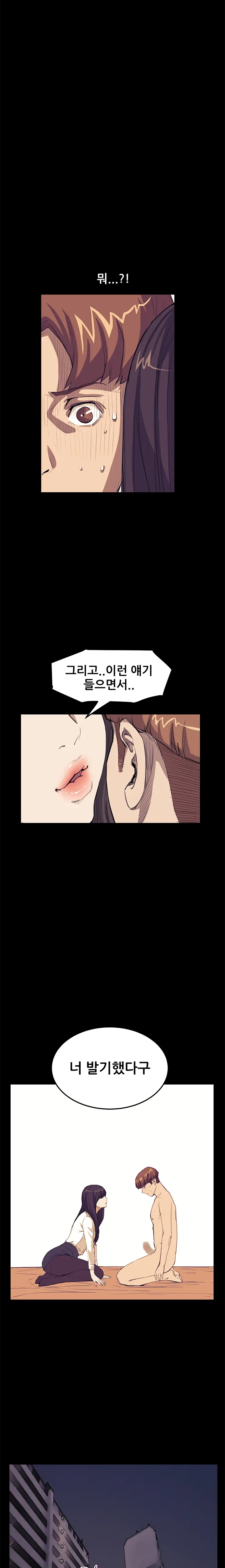 웹툰 이미지 437