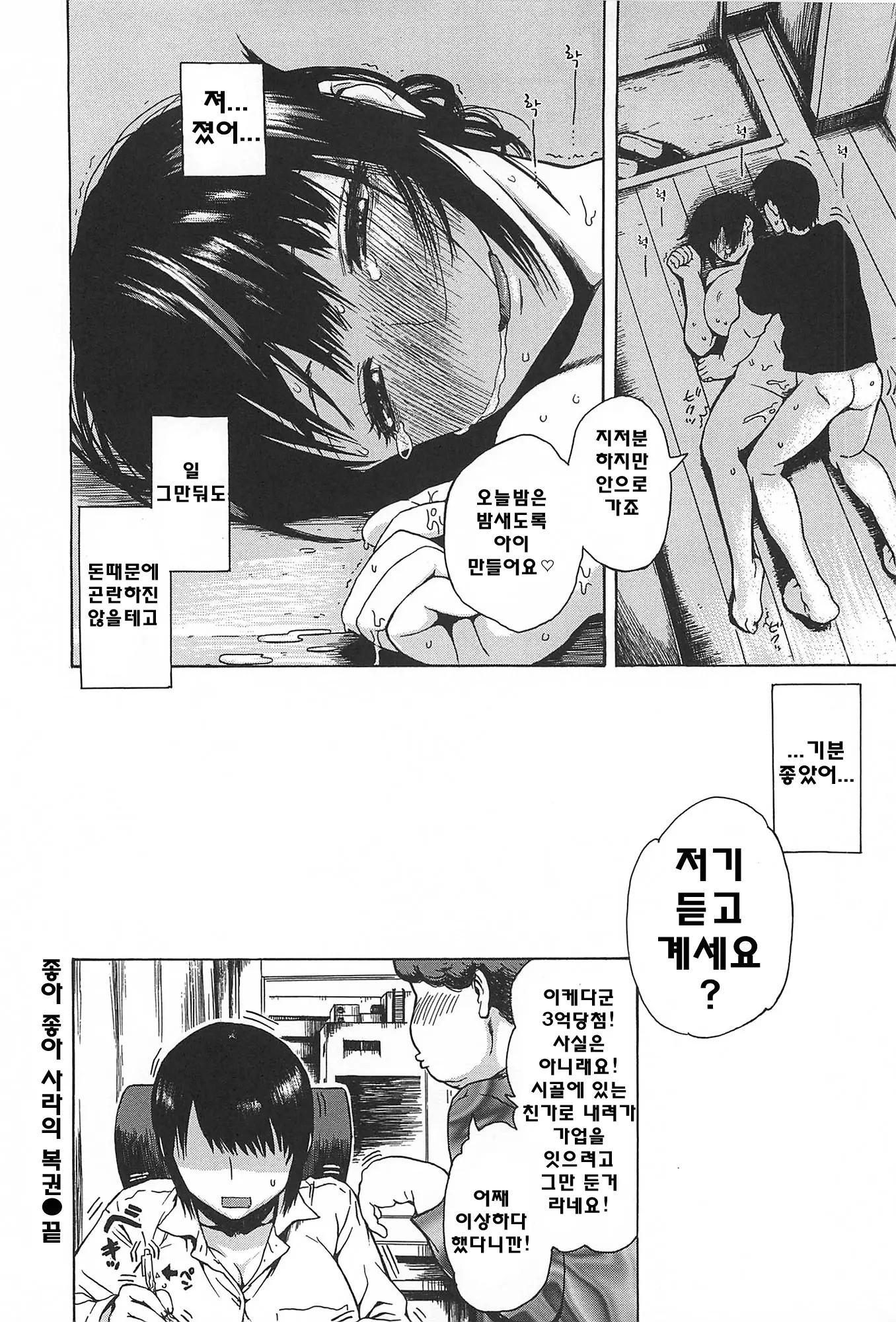 웹툰 이미지 142