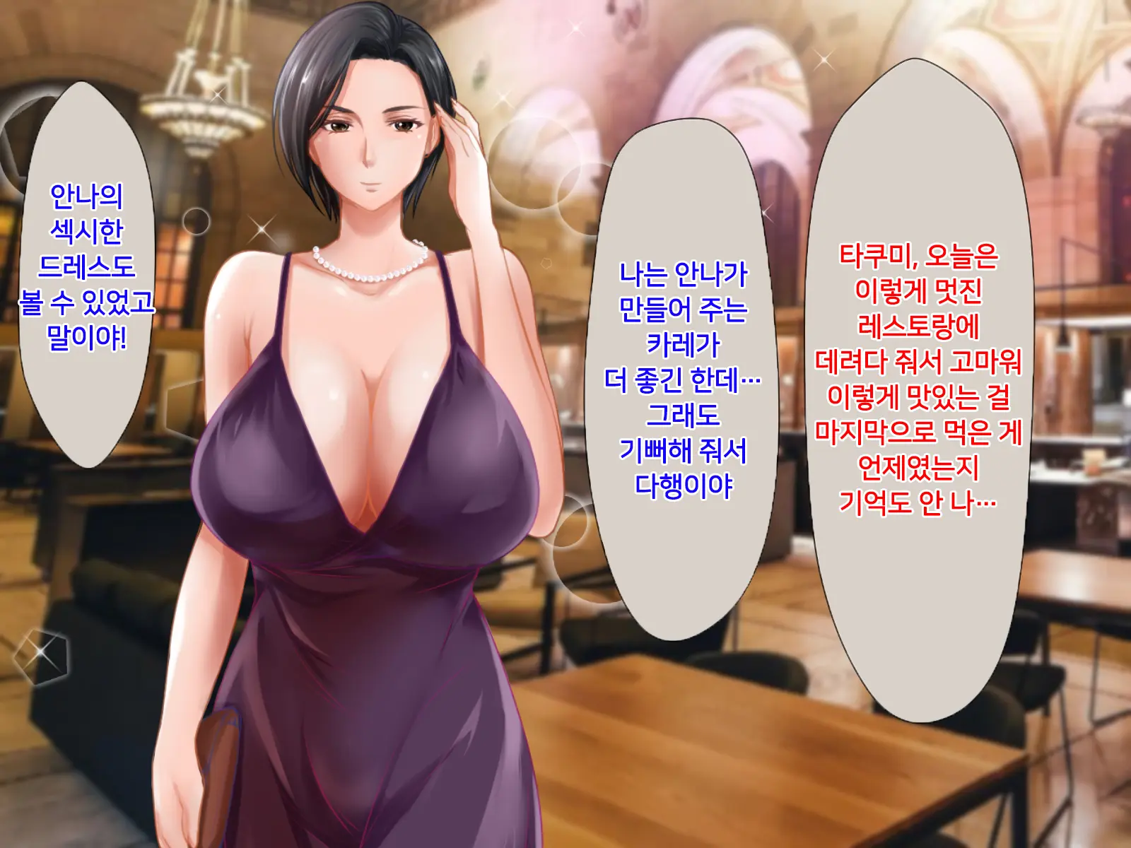 웹툰 이미지 140