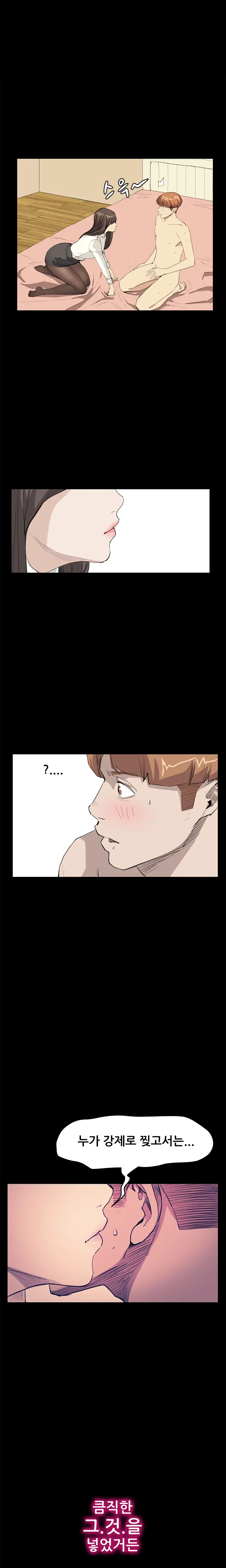 웹툰 이미지 436
