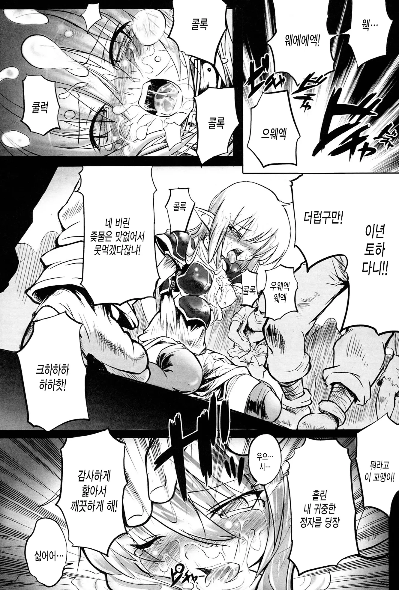 웹툰 이미지 73