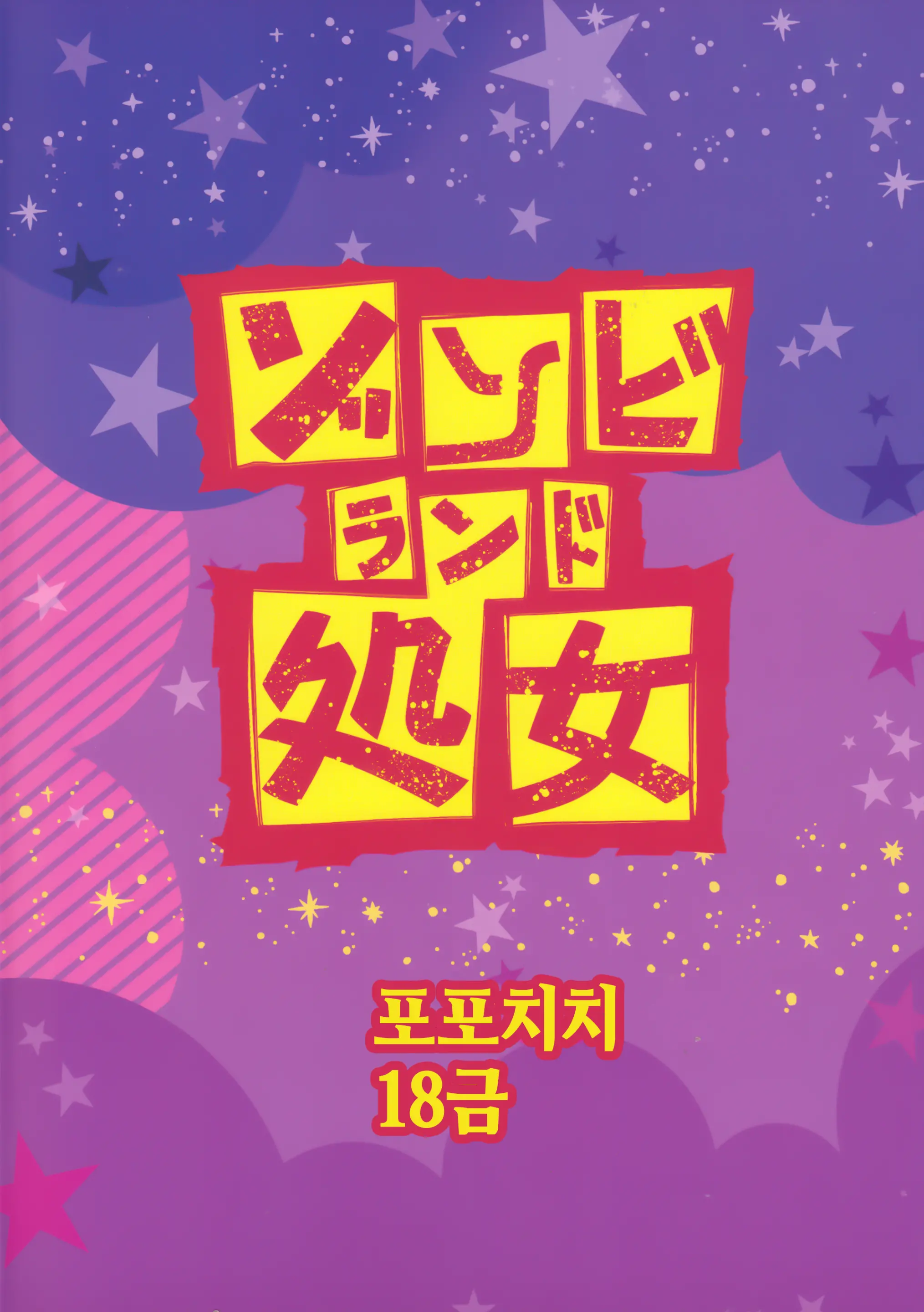 웹툰 이미지 22