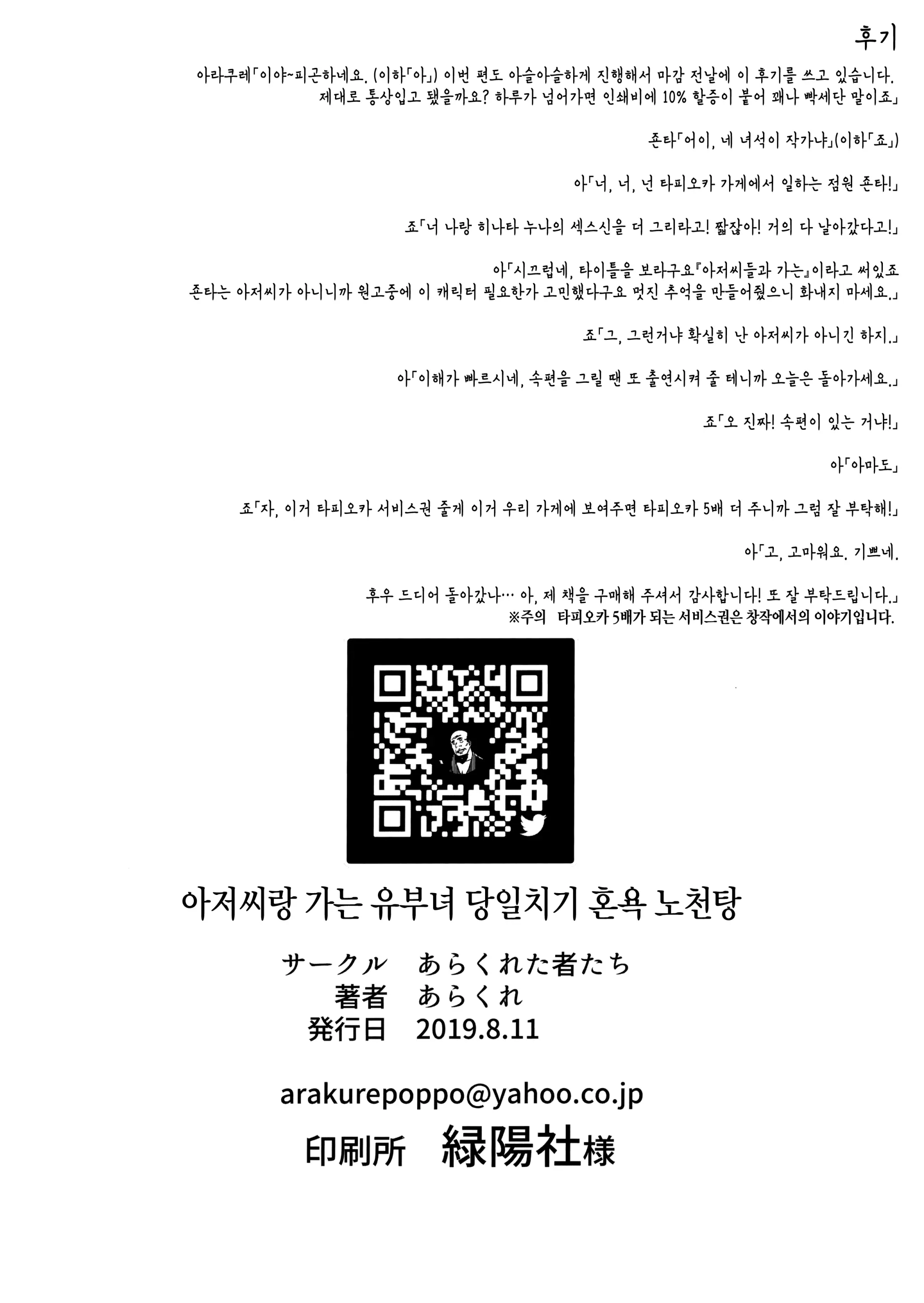 웹툰 이미지 36