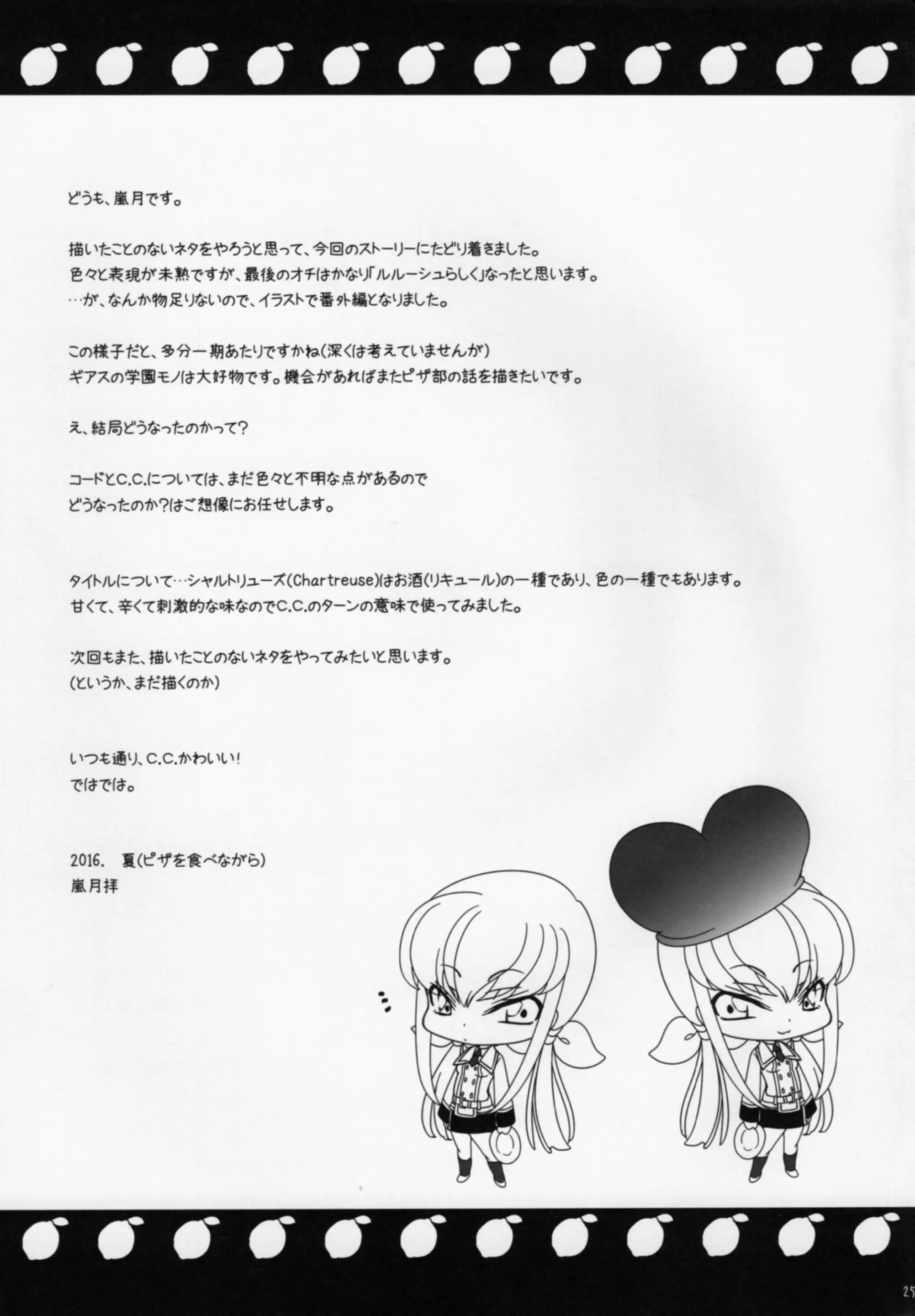 웹툰 이미지 24