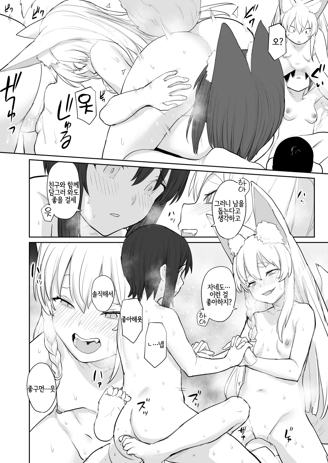 웹툰 이미지 28